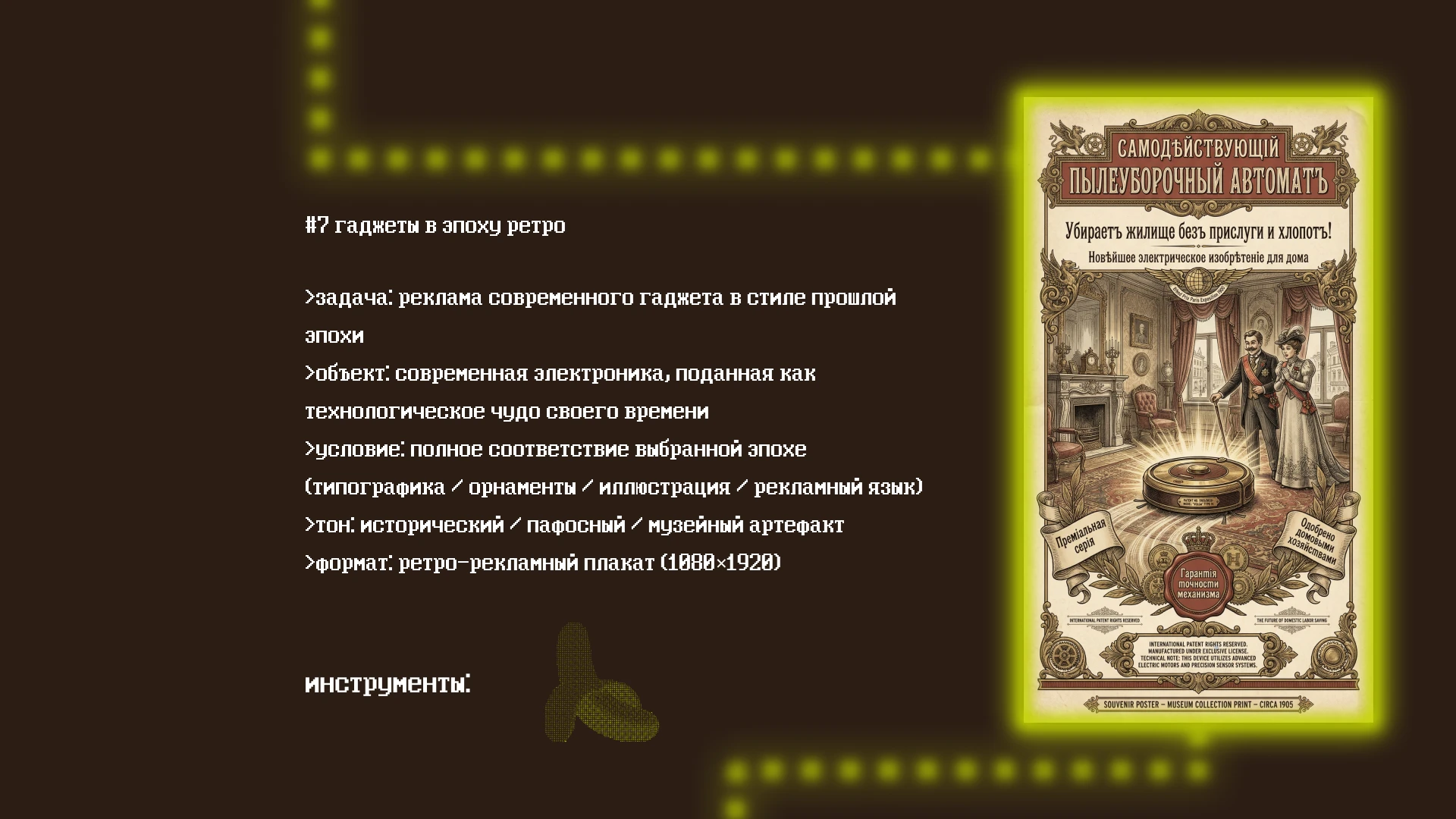 Нейробитва 2026 — Изображение №6 — Графика, Маркетинг на Dprofile