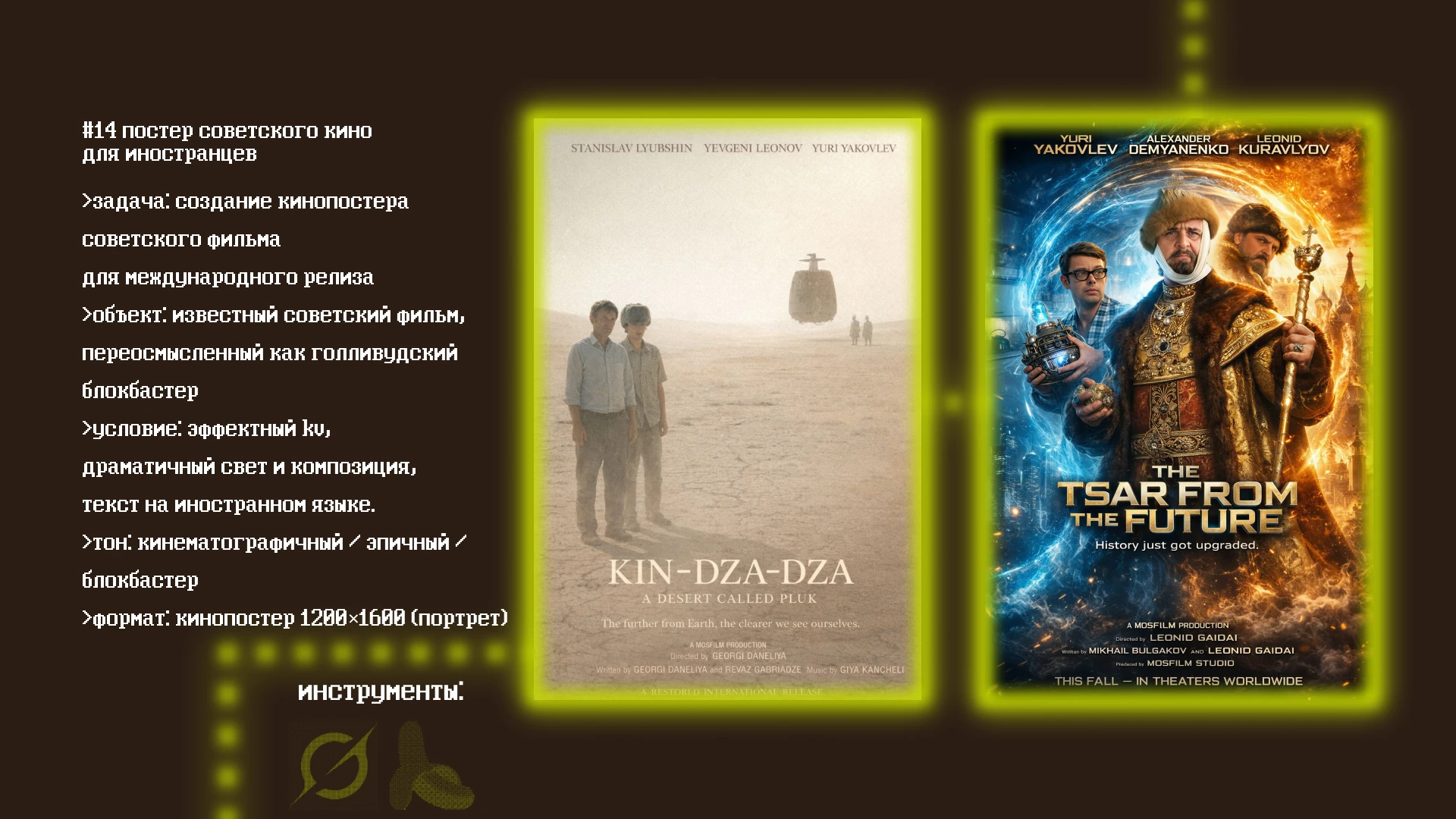 Нейробитва 2026 — Изображение №12 — Графика, Маркетинг на Dprofile