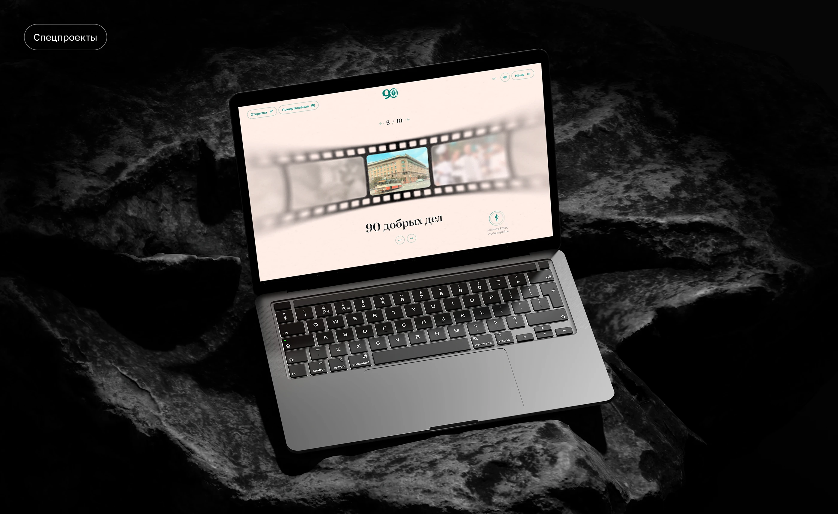 90 лет ВолгГМУ — Изображение №9 — Интерфейсы, 3D на Dprofile