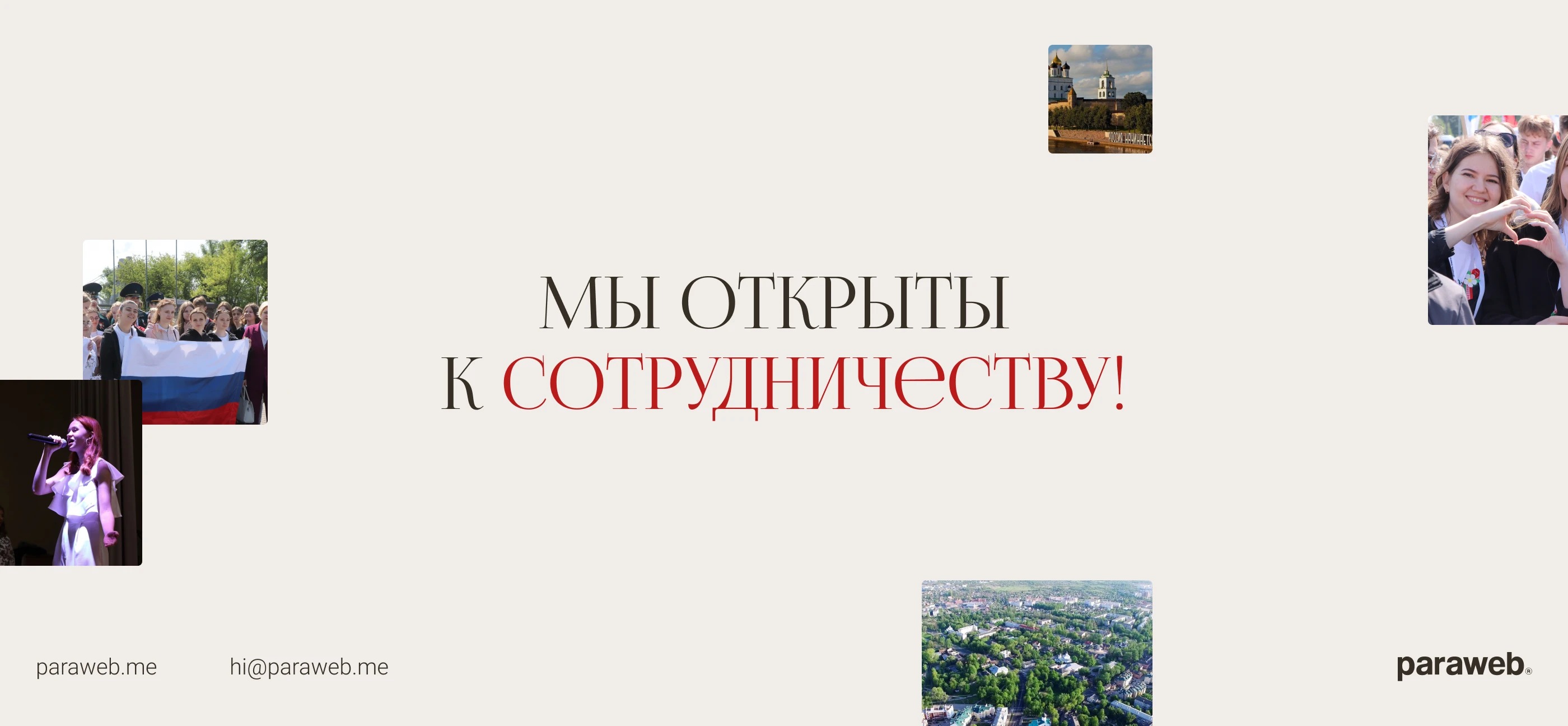 ПсковГУ: Основной сайт — Изображение №16 — Интерфейсы на Dprofile