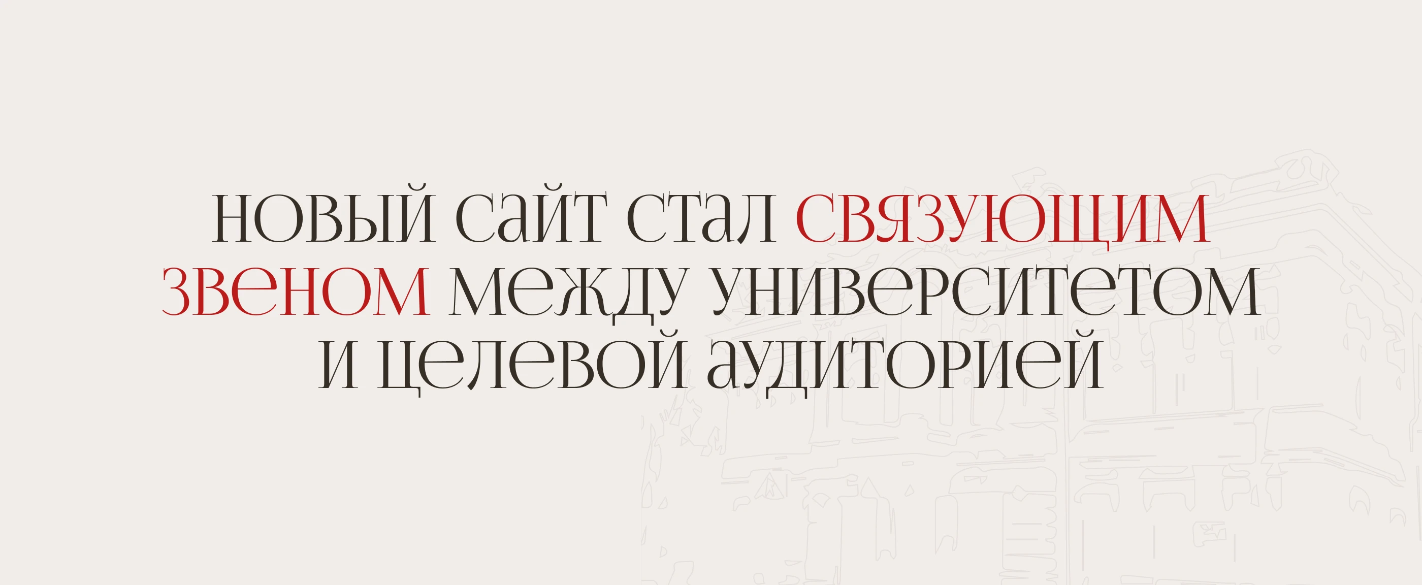 ПсковГУ: Основной сайт — Изображение №5 — Интерфейсы на Dprofile