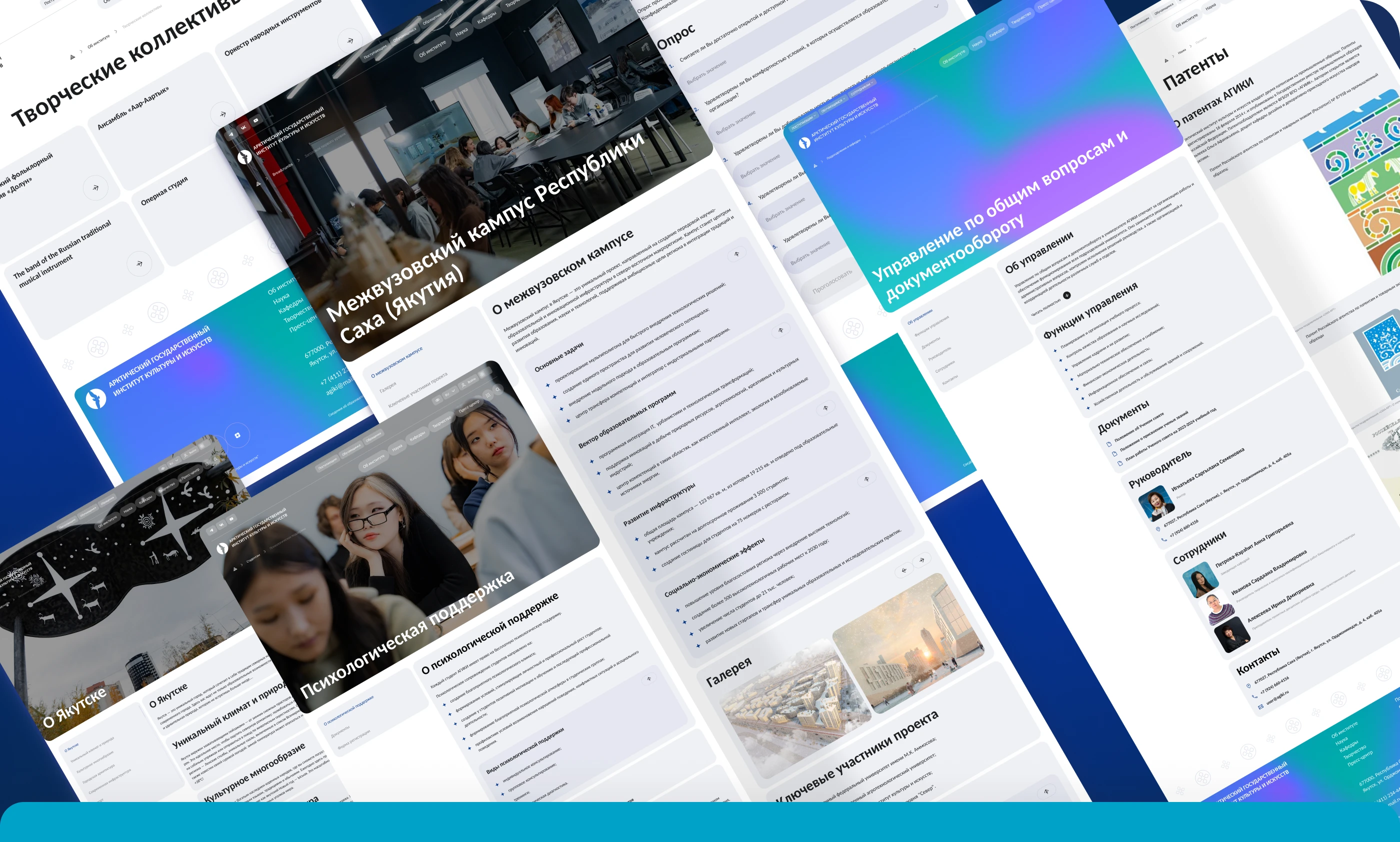 АГИКИ: Основной сайт — Изображение №10 — Интерфейсы на Dprofile