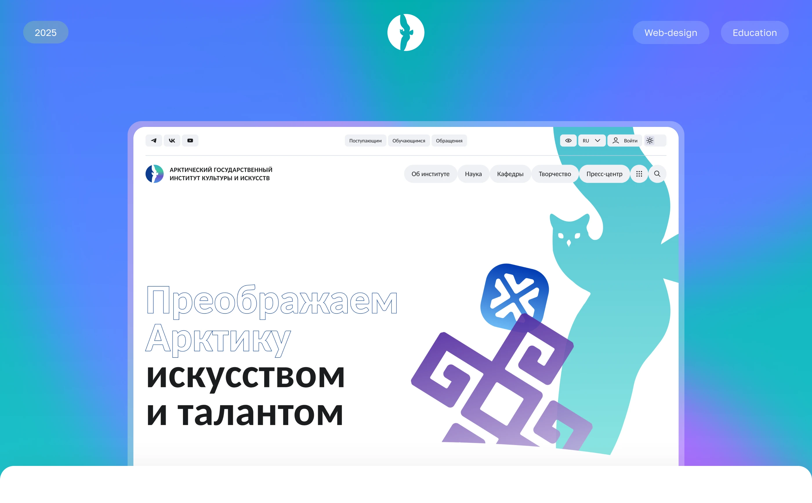 АГИКИ: Основной сайт — Изображение №1 — Интерфейсы на Dprofile