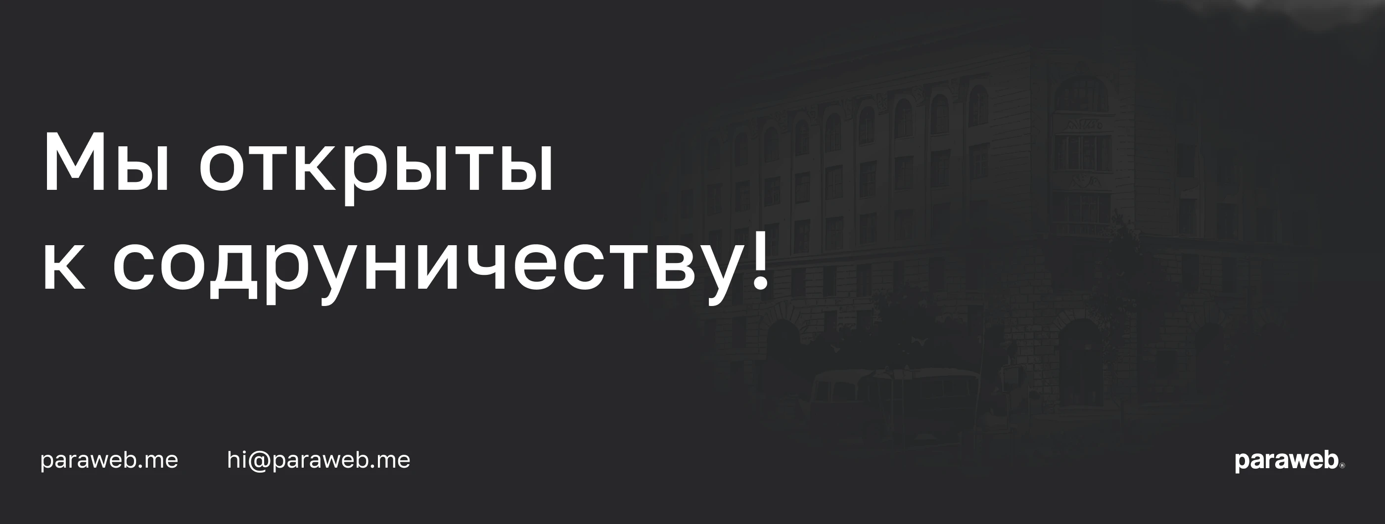 90 лет ВолгГМУ — Изображение №12 — Интерфейсы, 3D на Dprofile