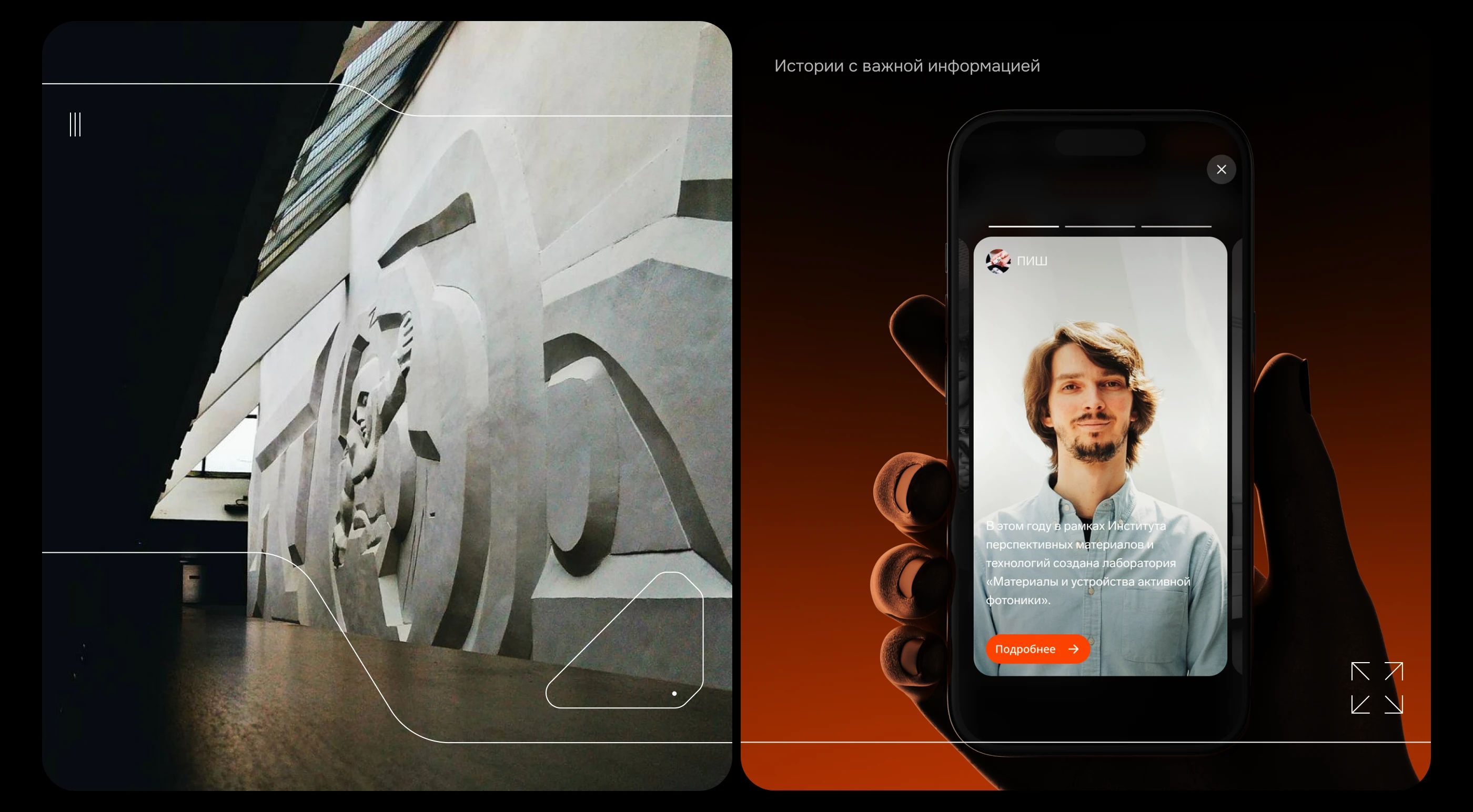 МИЭТ: Сайт абитуриента — Изображение №8 — Интерфейсы, Маркетинг на Dprofile