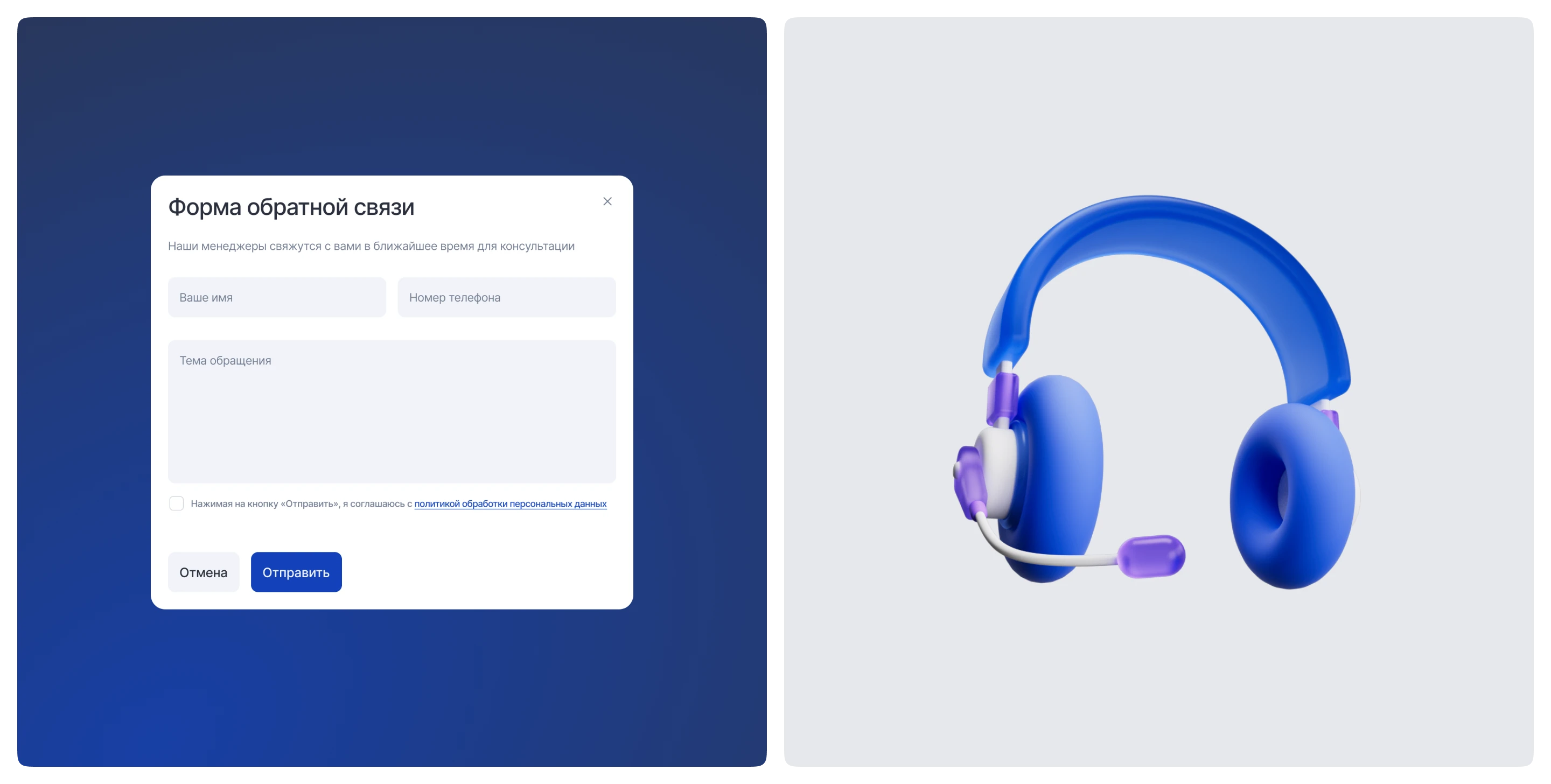 Удостоверяющий центр Сибири — Изображение №13 — Интерфейсы, Иллюстрация на Dprofile