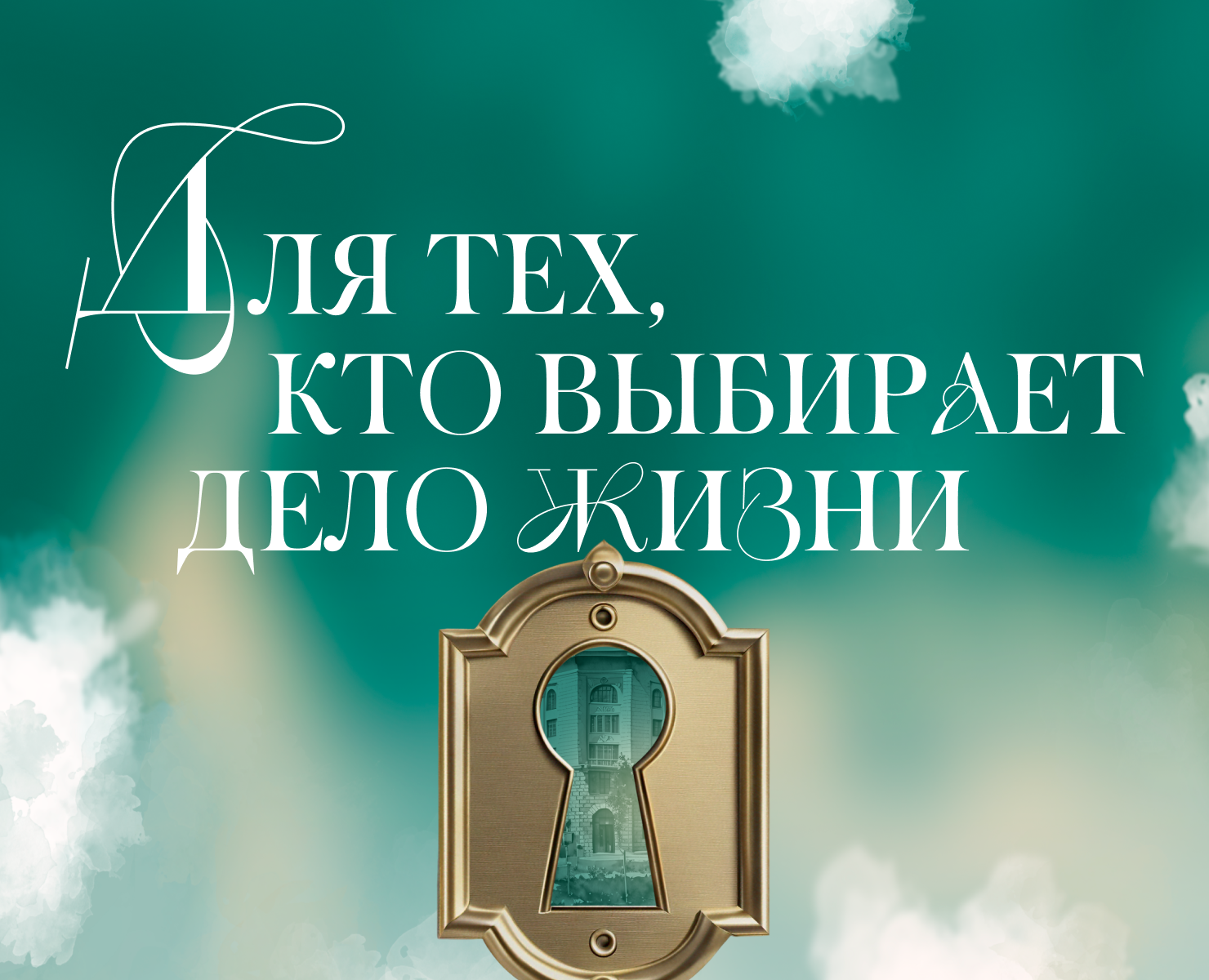 90 лет ВолгГМУ — Интерфейсы, 3D на Dprofile