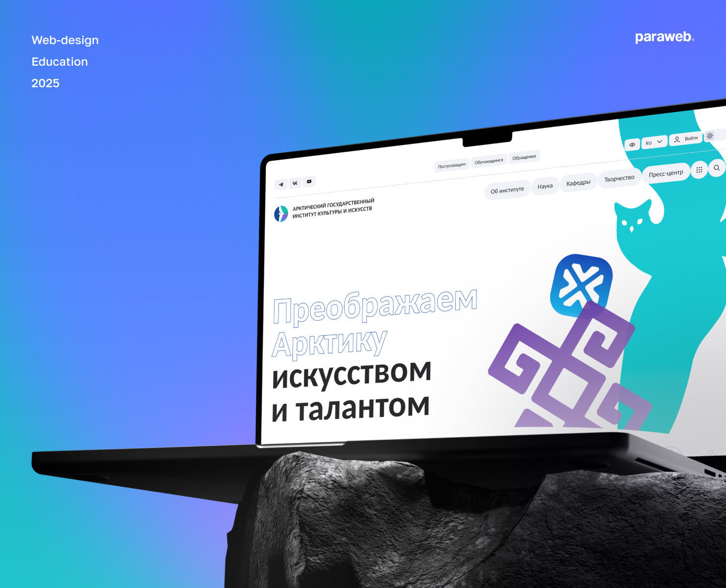 АГИКИ: Основной сайт — Интерфейсы на Dprofile