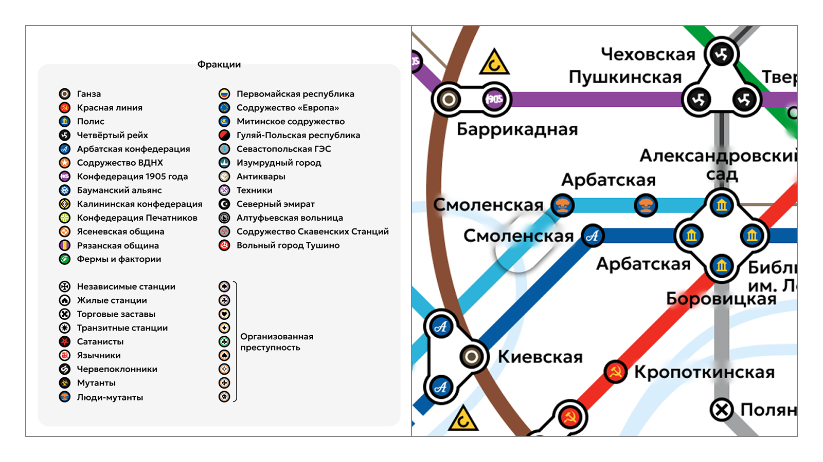 КАРТОГРАФИКА 1 — Изображение №8 — Графика на Dprofile