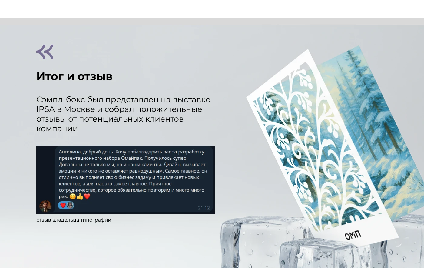 Логотип и фирменный стиль для типографии — Изображение №11 — Брендинг на Dprofile