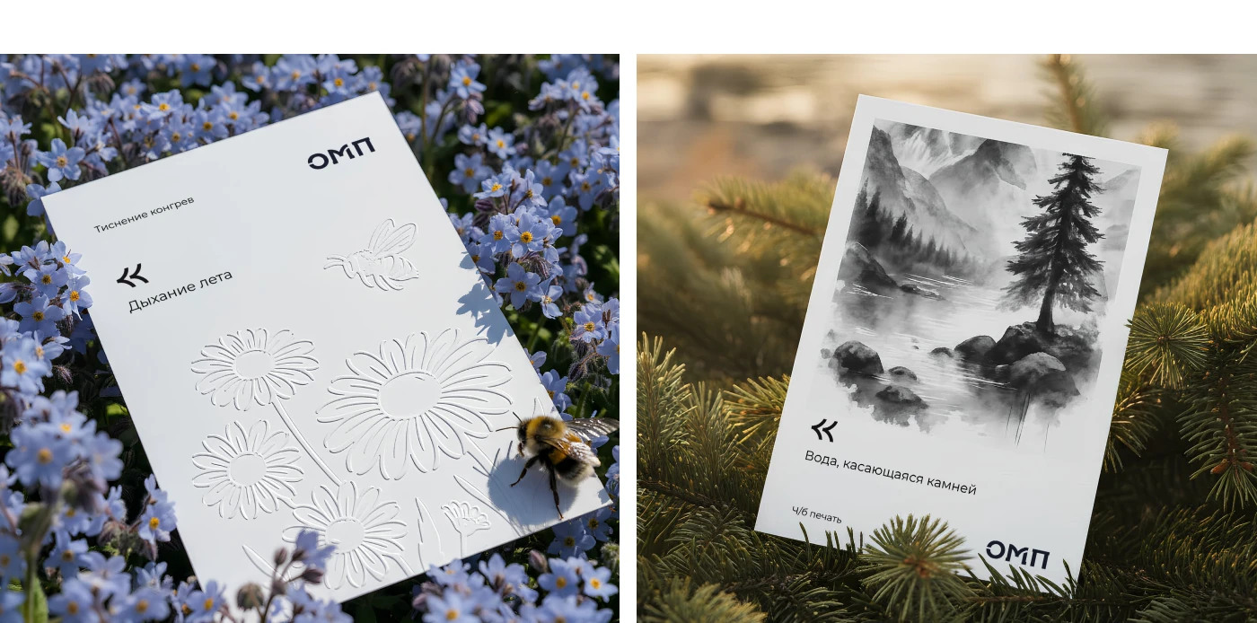 Логотип и фирменный стиль для типографии — Изображение №7 — Брендинг на Dprofile