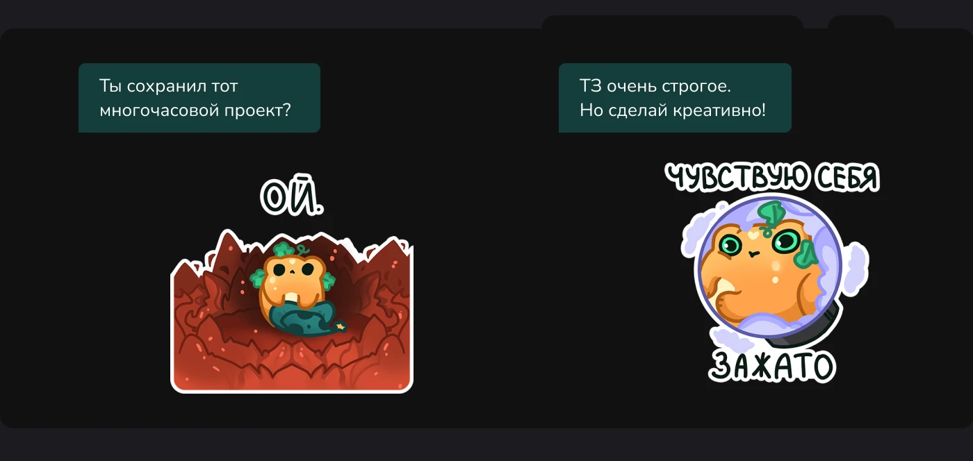 Стикеры для Телеграма | Волшебная тыквенная лягушка — Изображение №9 — Брендинг, Иллюстрация на Dprofile