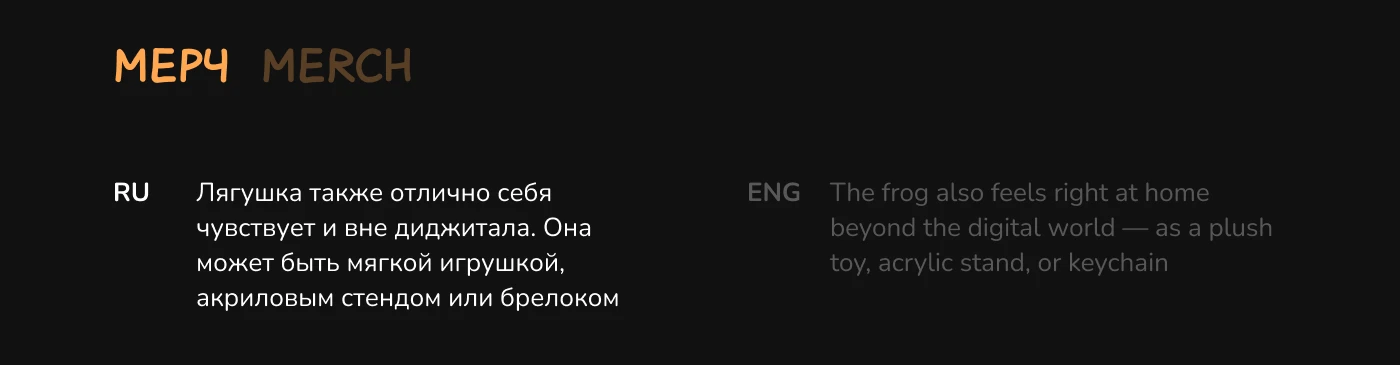 Стикеры для Телеграма | Волшебная тыквенная лягушка — Изображение №12 — Брендинг, Иллюстрация на Dprofile