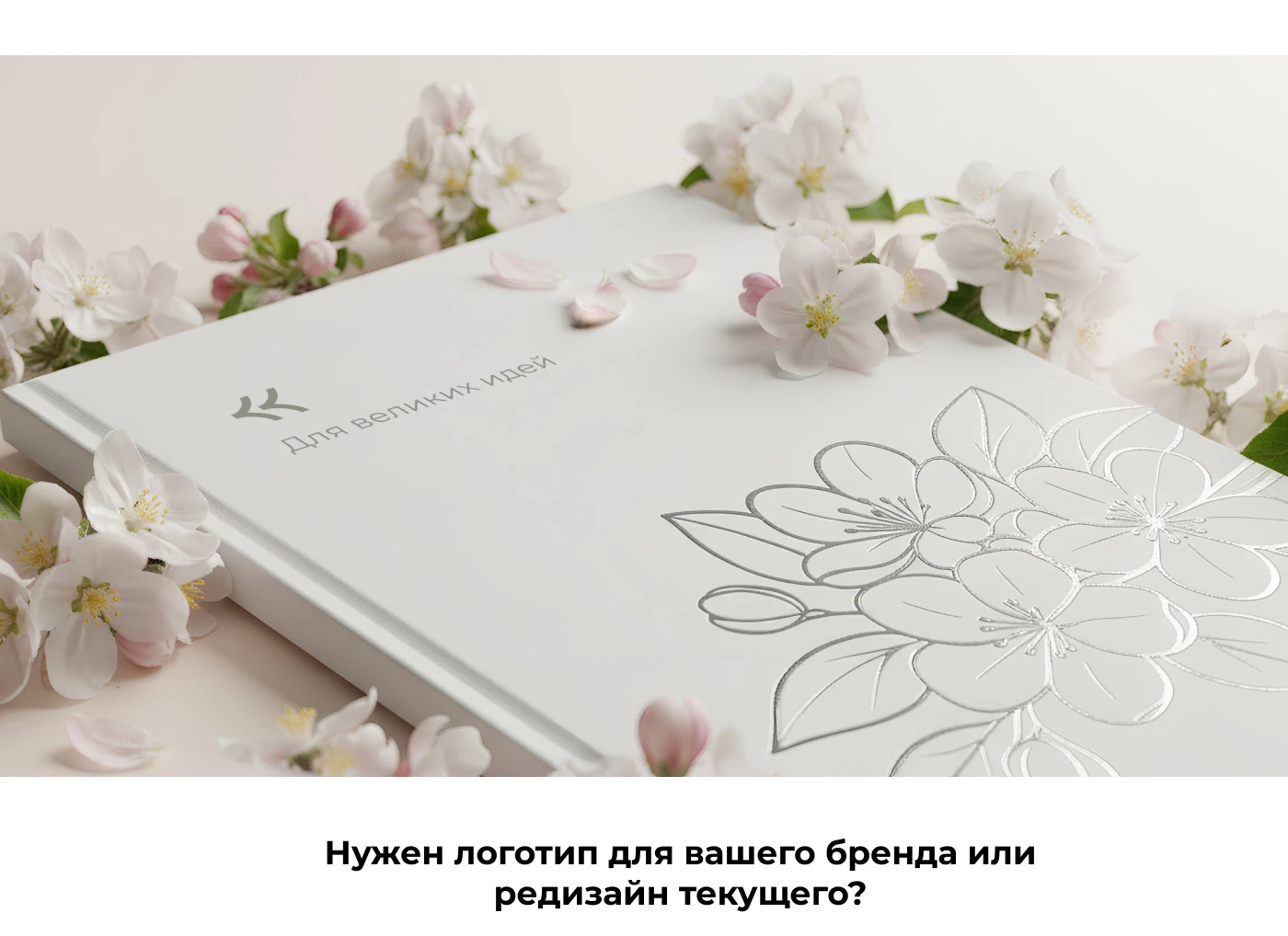 Логотип и фирменный стиль для типографии — Изображение №12 — Брендинг на Dprofile