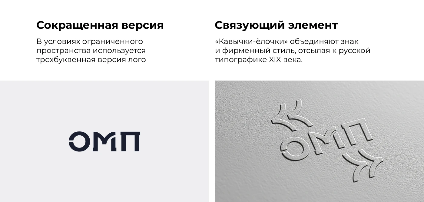 Логотип и фирменный стиль для типографии — Изображение №6 — Брендинг на Dprofile