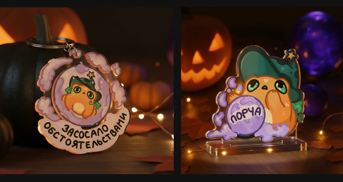 Стикеры для Телеграма | Волшебная тыквенная лягушка — Изображение №13 — Брендинг, Иллюстрация на Dprofile