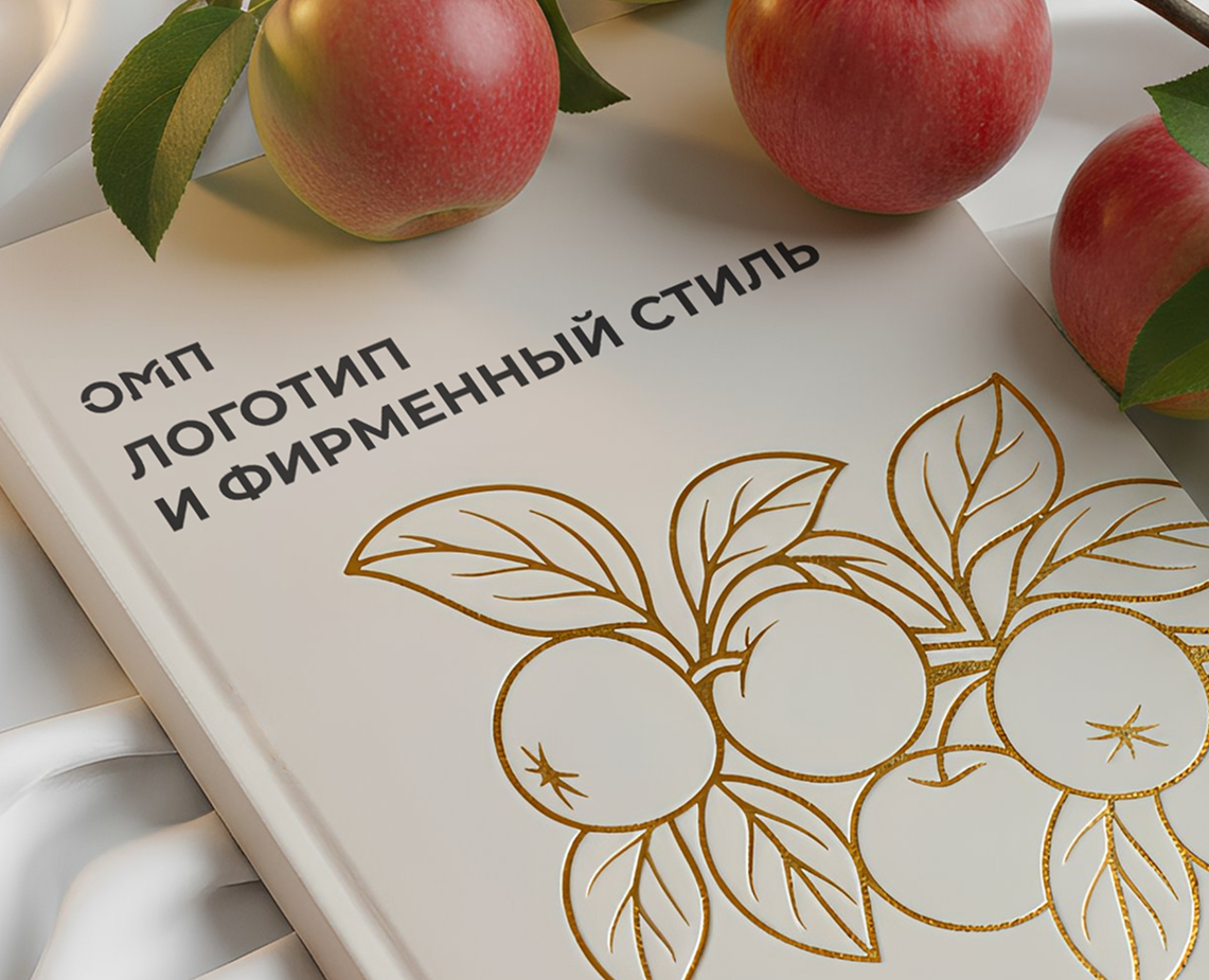 Логотип и фирменный стиль для типографии — Брендинг на Dprofile