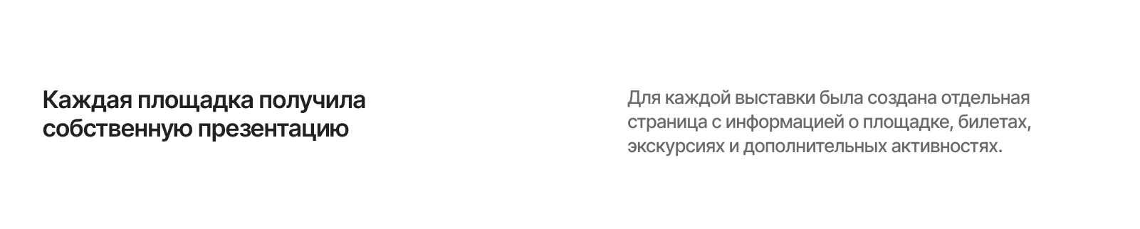 Brick Star — редизайн экосистемы выставок LEGO, интернет-ма… — Изображение №14 — Интерфейсы на Dprofile