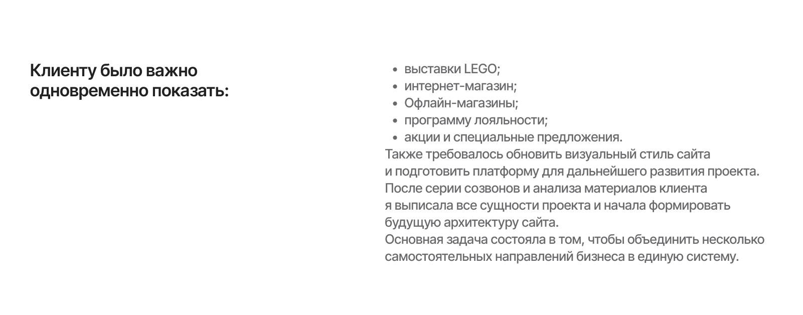 Brick Star — редизайн экосистемы выставок LEGO, интернет-ма… — Изображение №6 — Интерфейсы на Dprofile