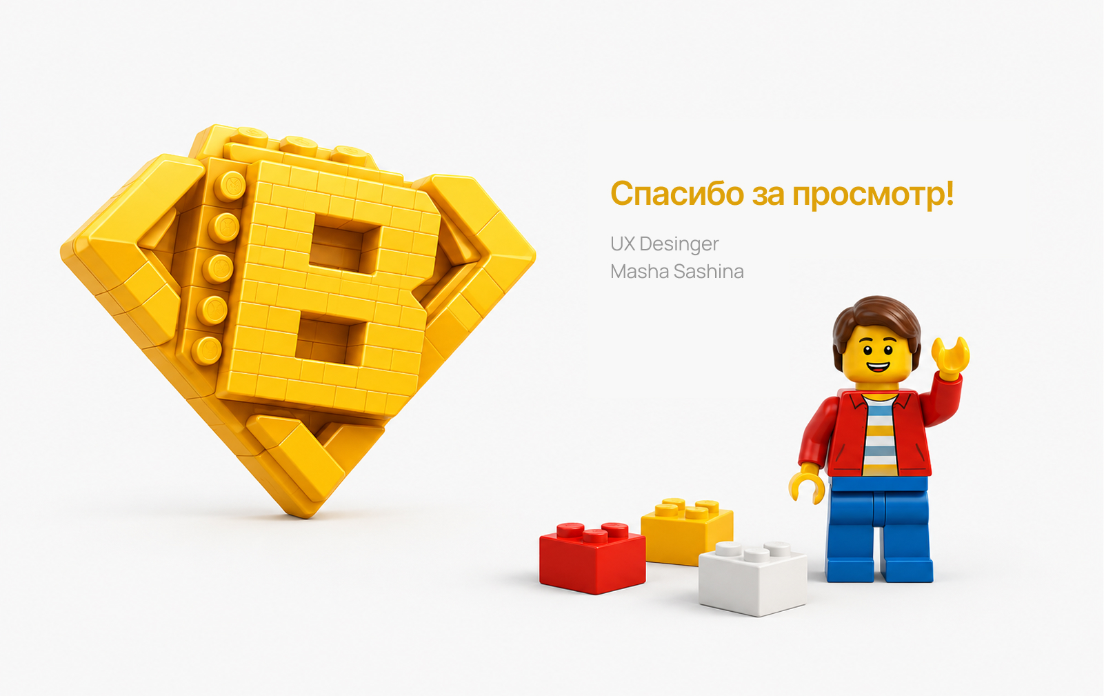 Brick Star — редизайн экосистемы выставок LEGO, интернет-ма… — Изображение №25 — Интерфейсы на Dprofile