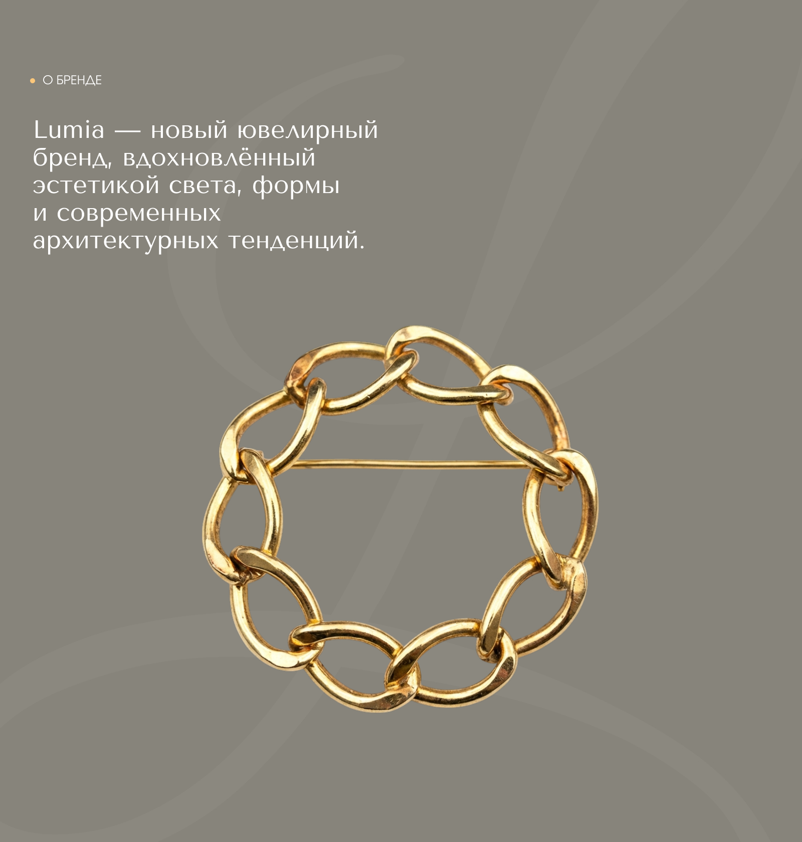 Искусство формы: фирменная айдентика и упаковка для Lumia — Изображение №2 — Брендинг на Dprofile