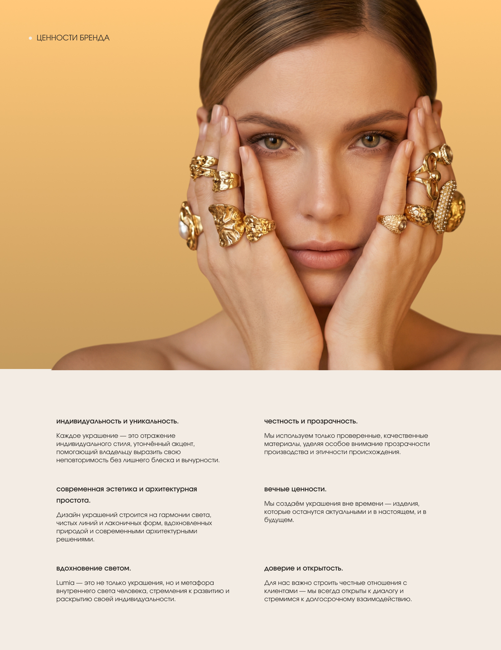 Искусство формы: фирменная айдентика и упаковка для Lumia — Изображение №4 — Брендинг на Dprofile