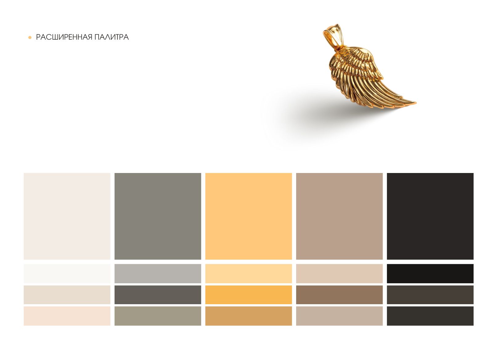 Искусство формы: фирменная айдентика и упаковка для Lumia — Изображение №7 — Брендинг на Dprofile