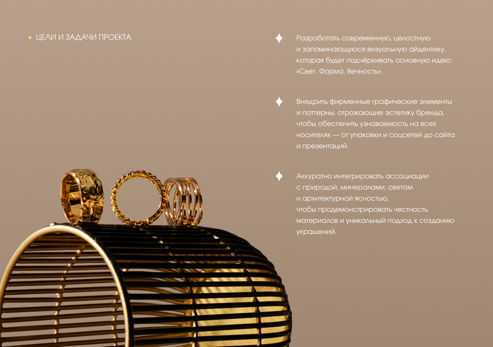 Искусство формы: фирменная айдентика и упаковка для Lumia — Изображение №3 — Брендинг на Dprofile