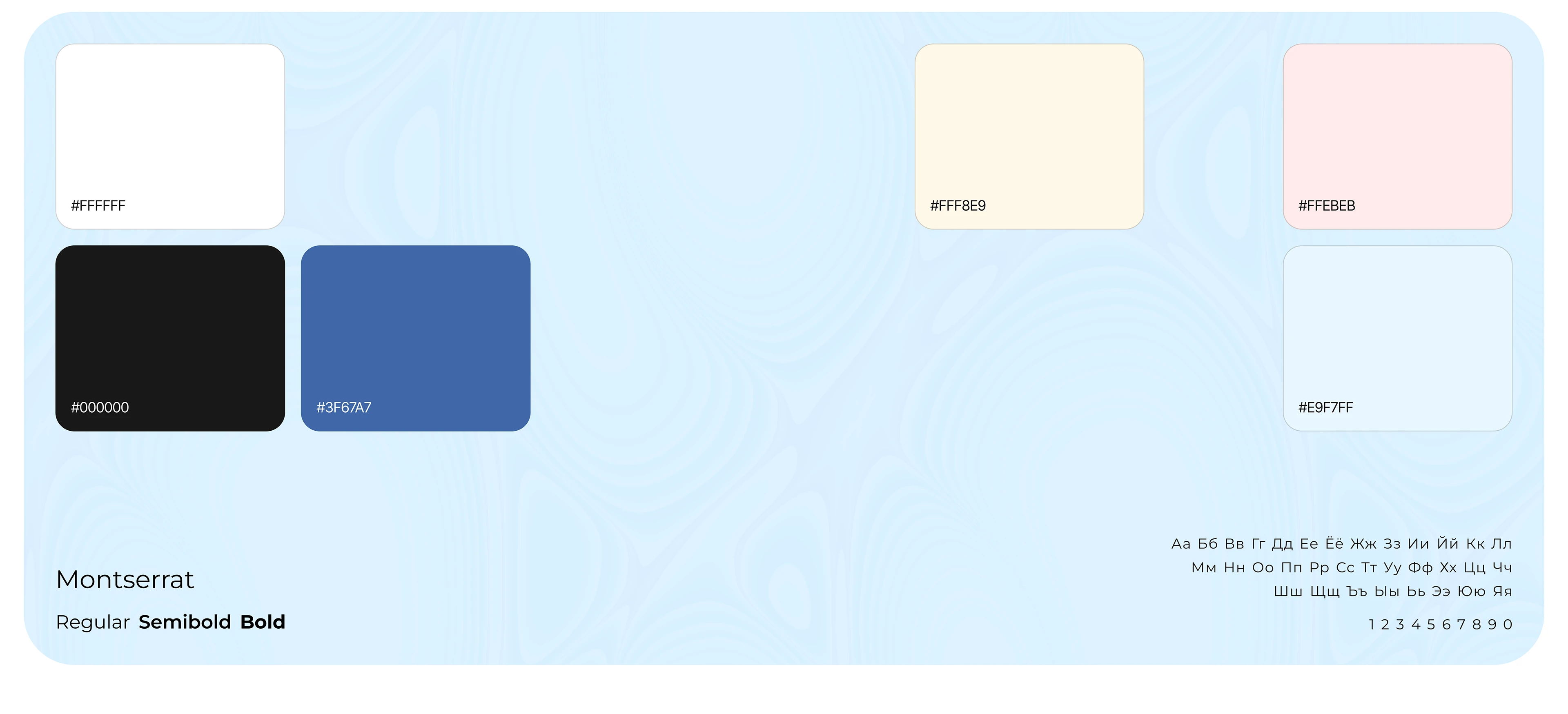 Море перемен | Landing page — Изображение №8 — Интерфейсы на Dprofile