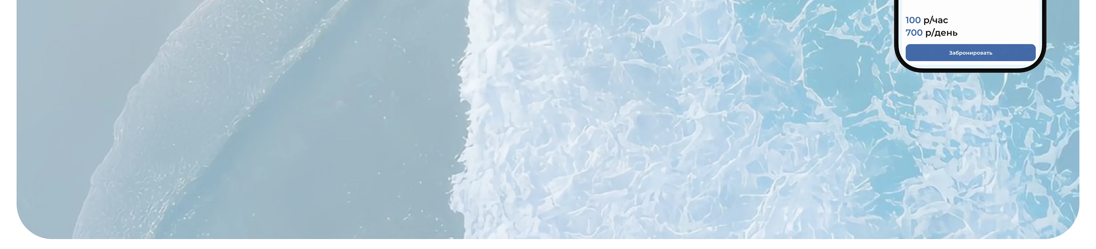 Море перемен | Landing page — Изображение №6 — Интерфейсы на Dprofile