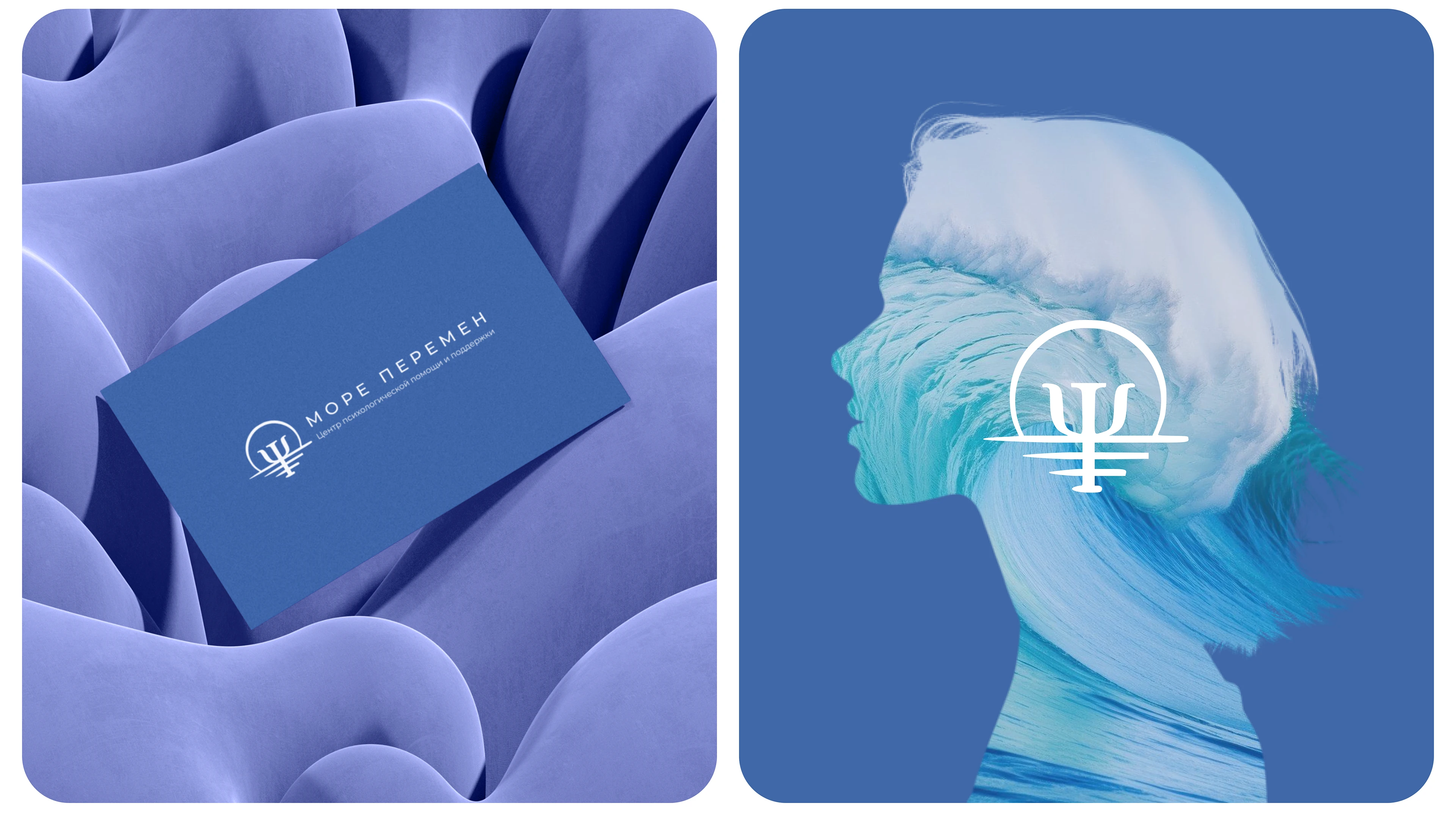 Море перемен | Landing page — Изображение №7 — Интерфейсы на Dprofile