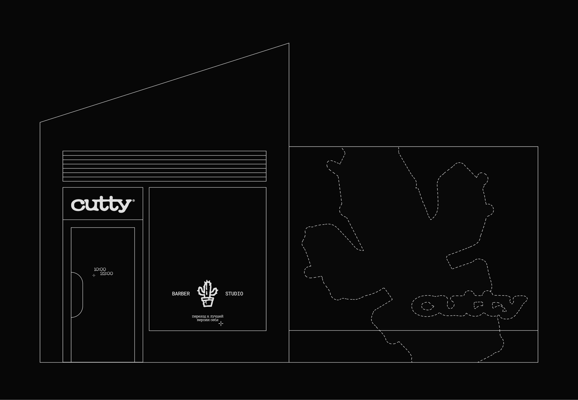 cutty  \  брендинг барбершопа — Изображение №3 — Брендинг на Dprofile