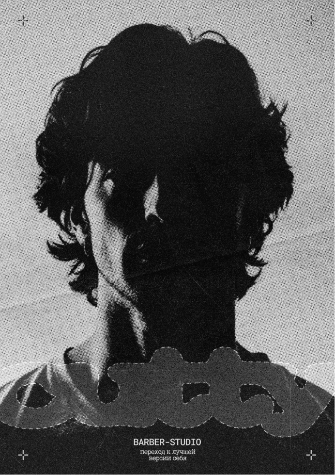 cutty  \  брендинг барбершопа — Изображение №5 — Брендинг на Dprofile