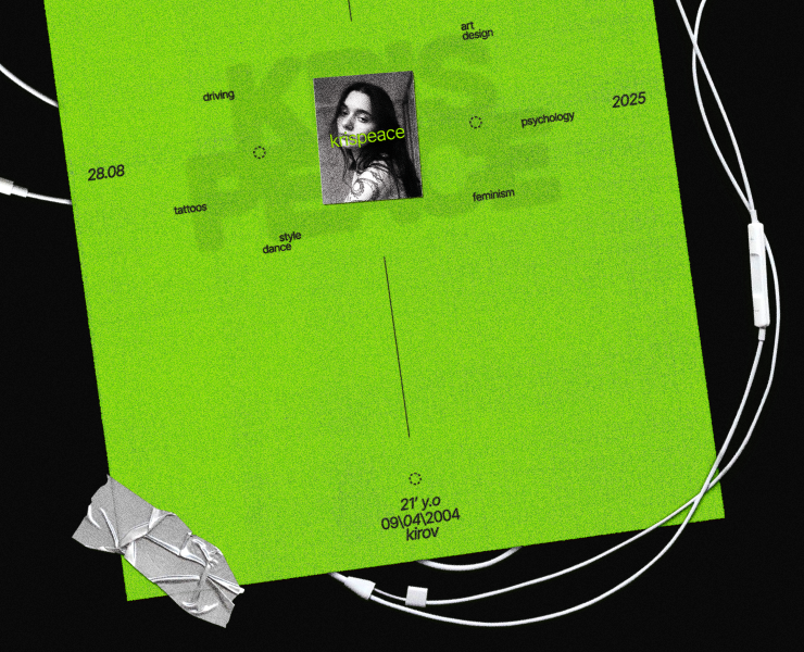 мини-сборник постеров 2025 на Dprofile