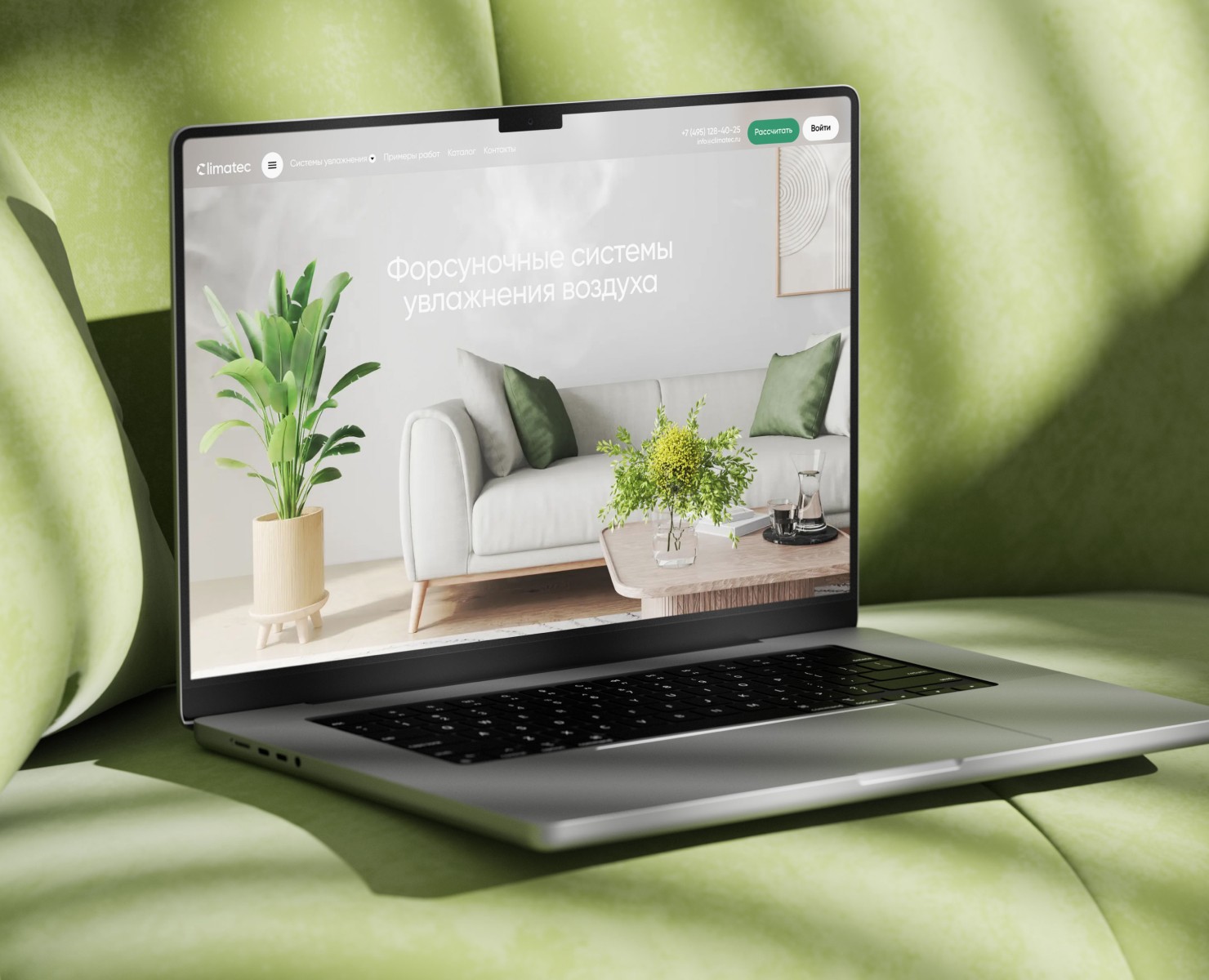 Climatec Humidification System на Dprofile