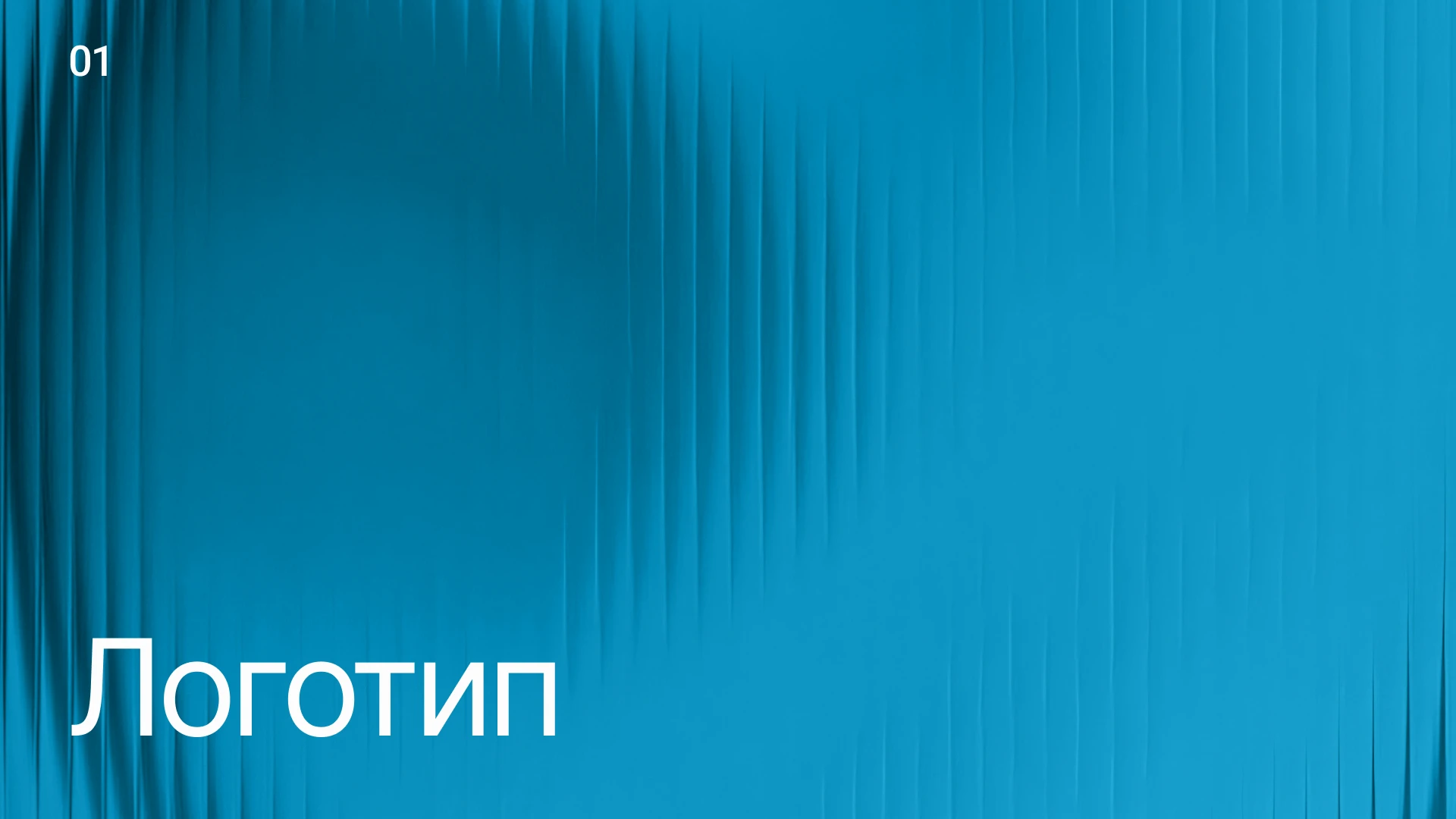 Брендбук для компании ChillSubs — Изображение №3 — Брендинг на Dprofile