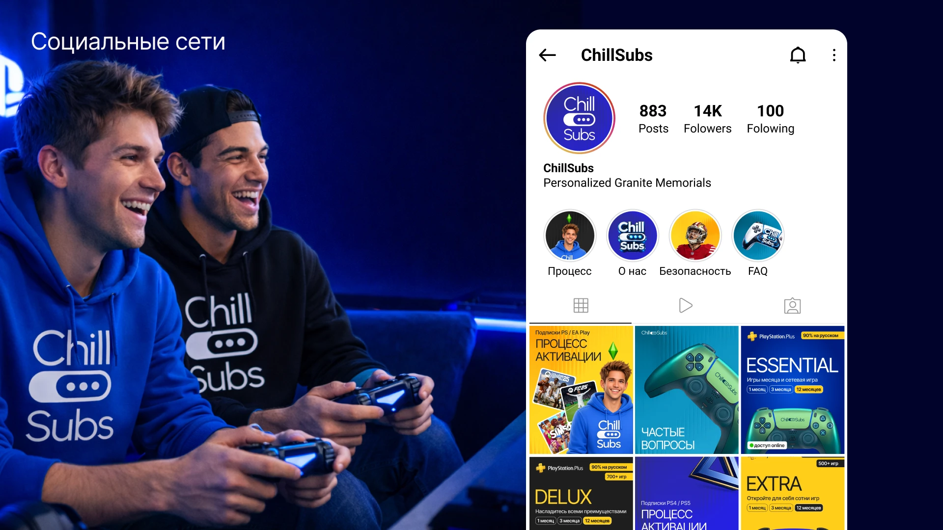 Брендбук для компании ChillSubs — Изображение №27 — Брендинг на Dprofile