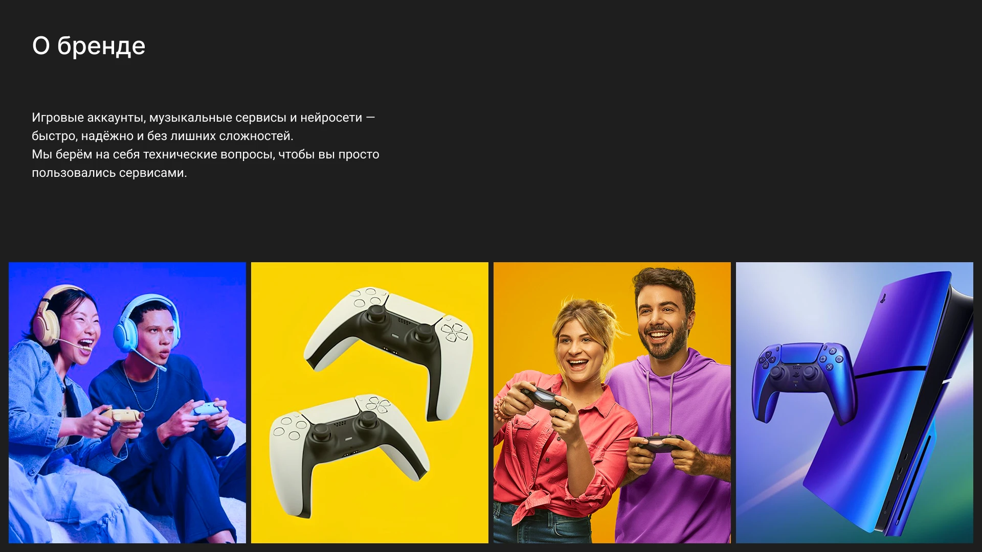 Брендбук для компании ChillSubs — Изображение №2 — Брендинг на Dprofile