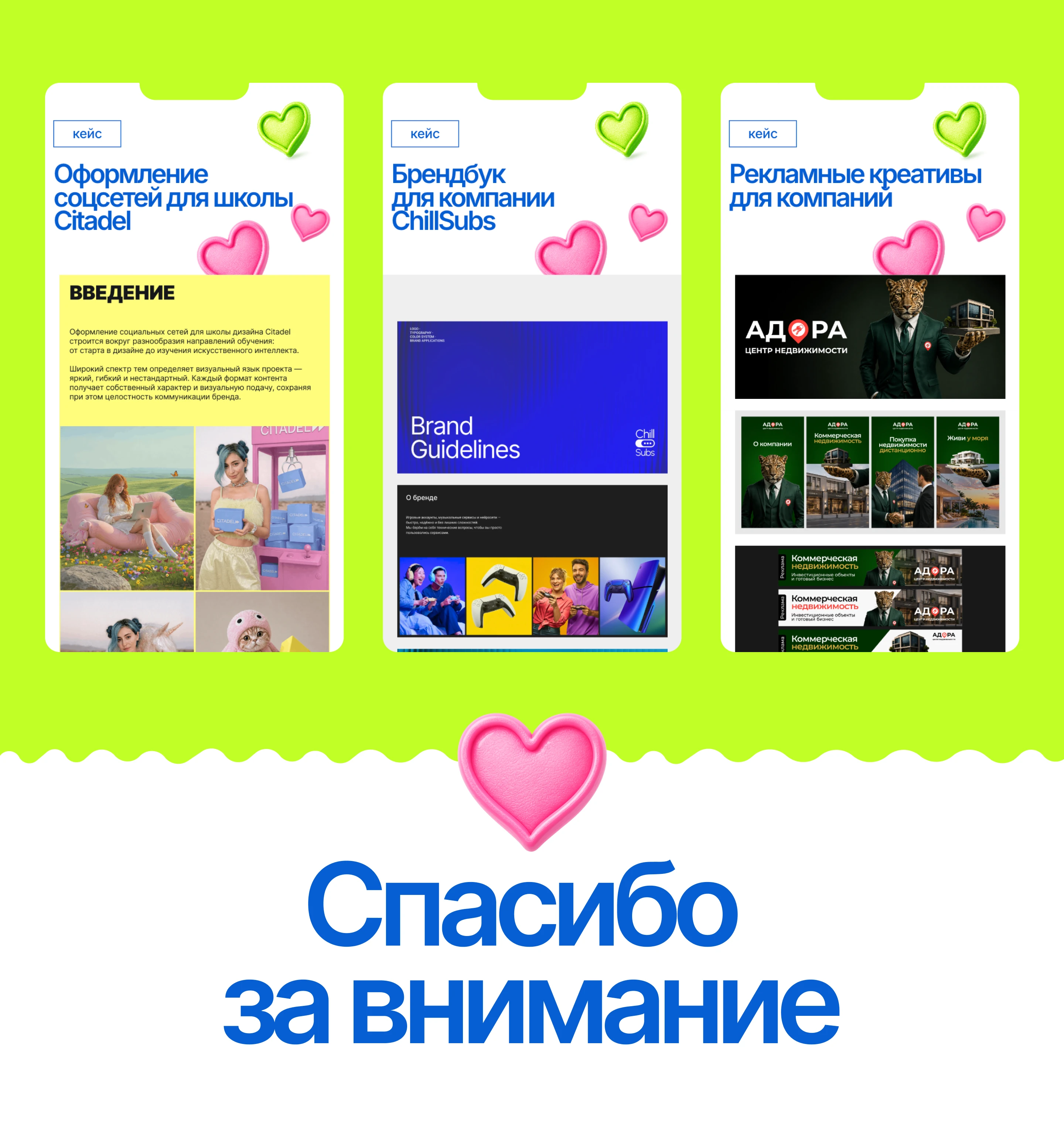 Сайт - портфолио для дизайнера — Изображение №8 — Интерфейсы, Нейро на Dprofile