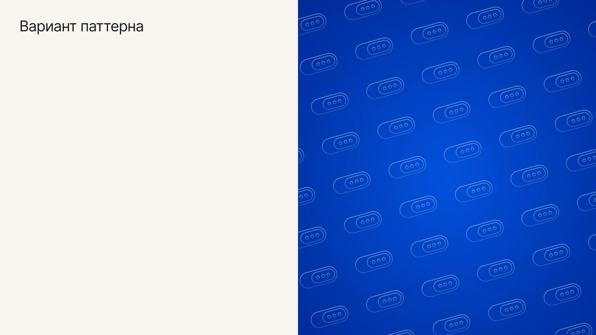 Брендбук для компании ChillSubs — Изображение №17 — Брендинг на Dprofile