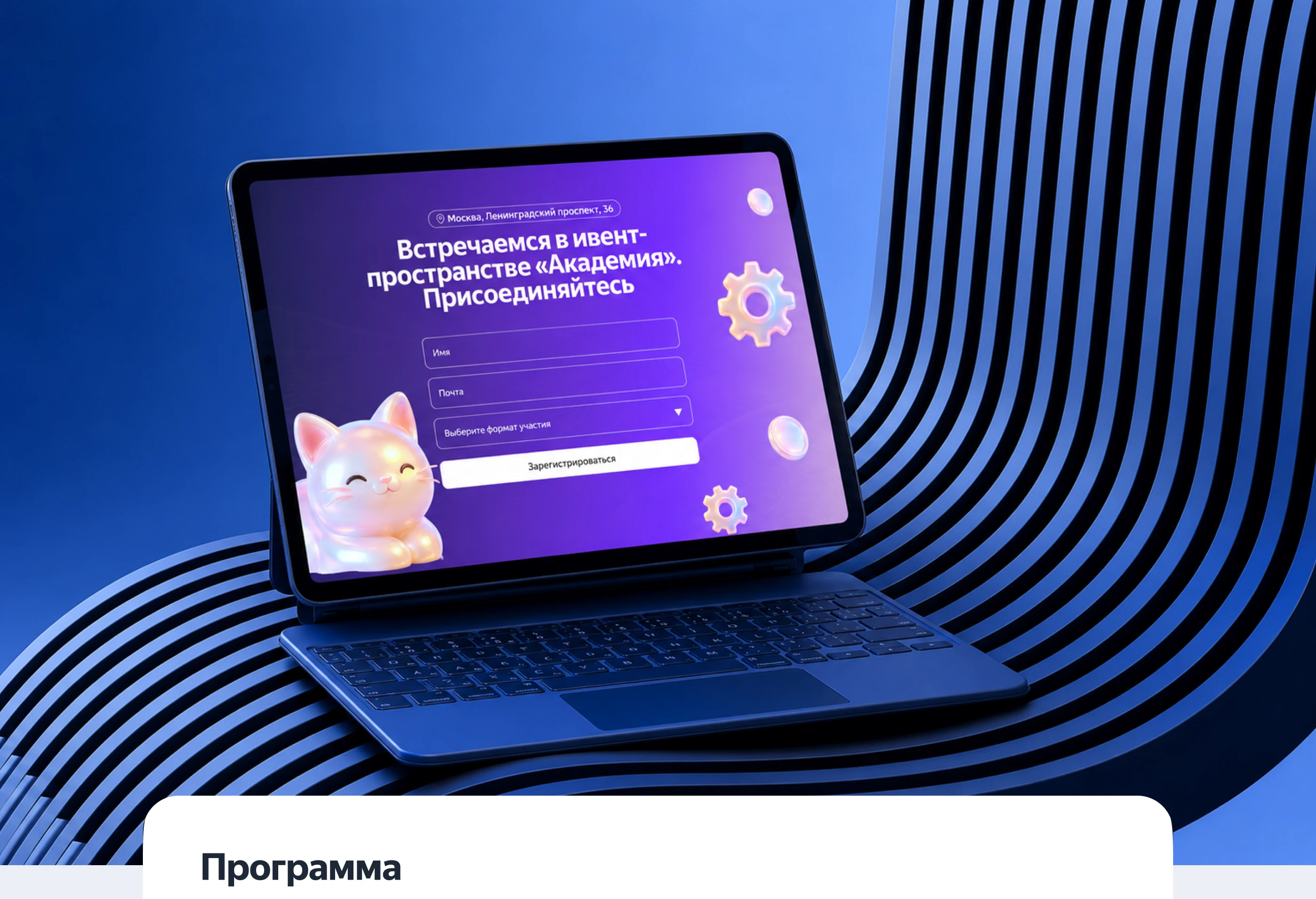 Yandex Pet Day — Изображение №9 — Интерфейсы, Нейро на Dprofile