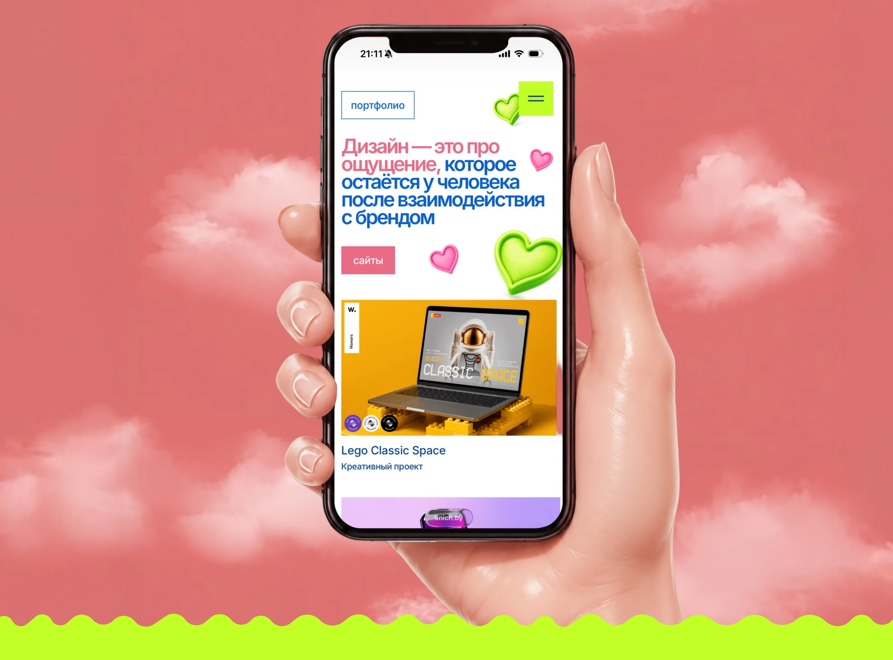Сайт - портфолио для дизайнера — Изображение №3 — Интерфейсы, Нейро на Dprofile