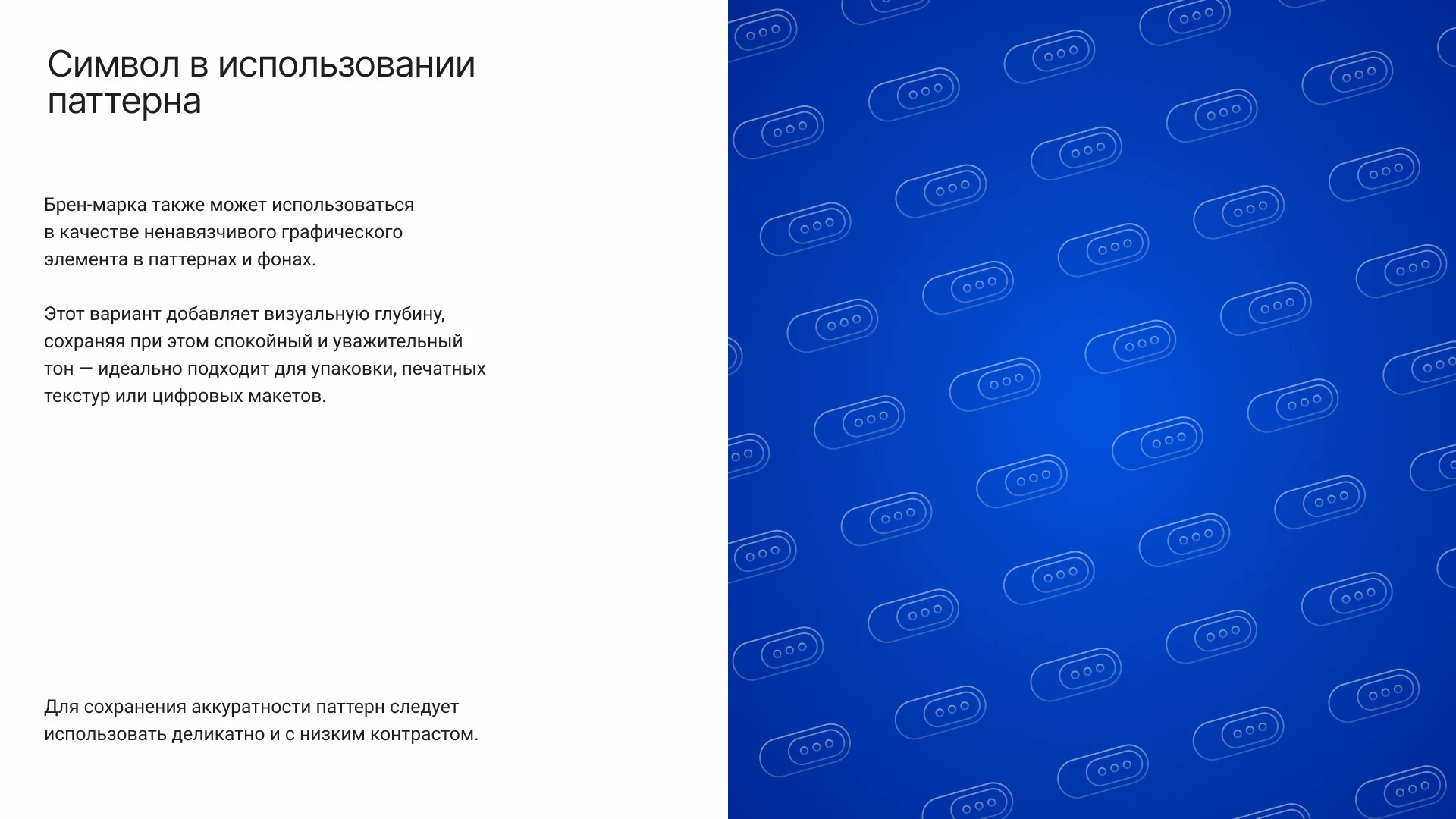 Брендбук для компании ChillSubs — Изображение №7 — Брендинг на Dprofile