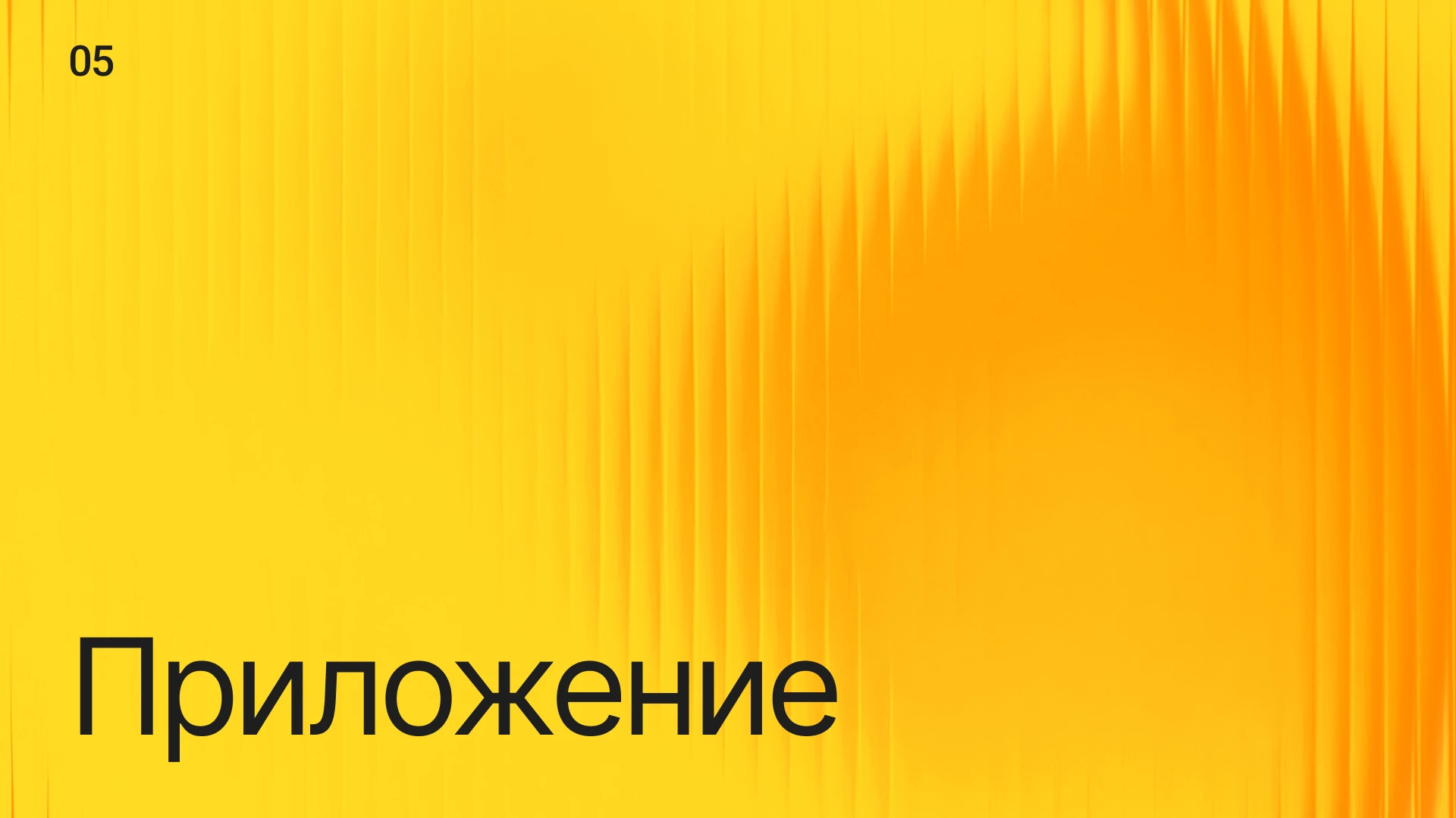 Брендбук для компании ChillSubs — Изображение №23 — Брендинг на Dprofile