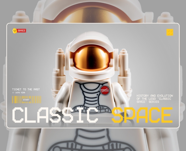 Lego Classic Space на Dprofile