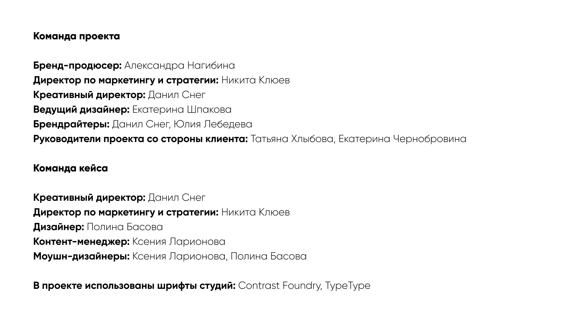 Айдентика семейного кафе-пекарни «Ешь, люби, пироги!» — Изображение №18 — Брендинг на Dprofile