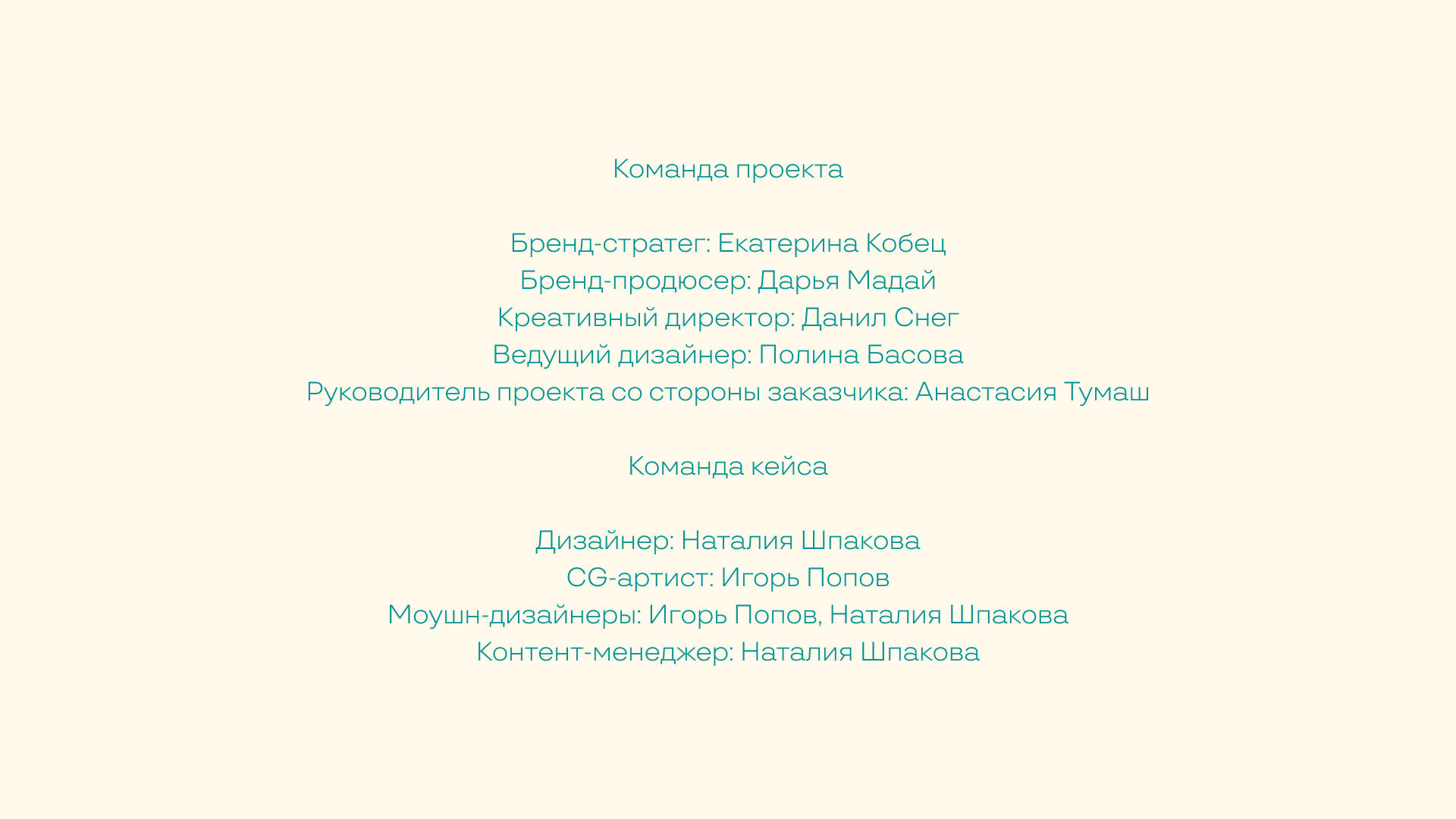 Создание логотипа MARCO jewellery — Изображение №8 — Брендинг на Dprofile