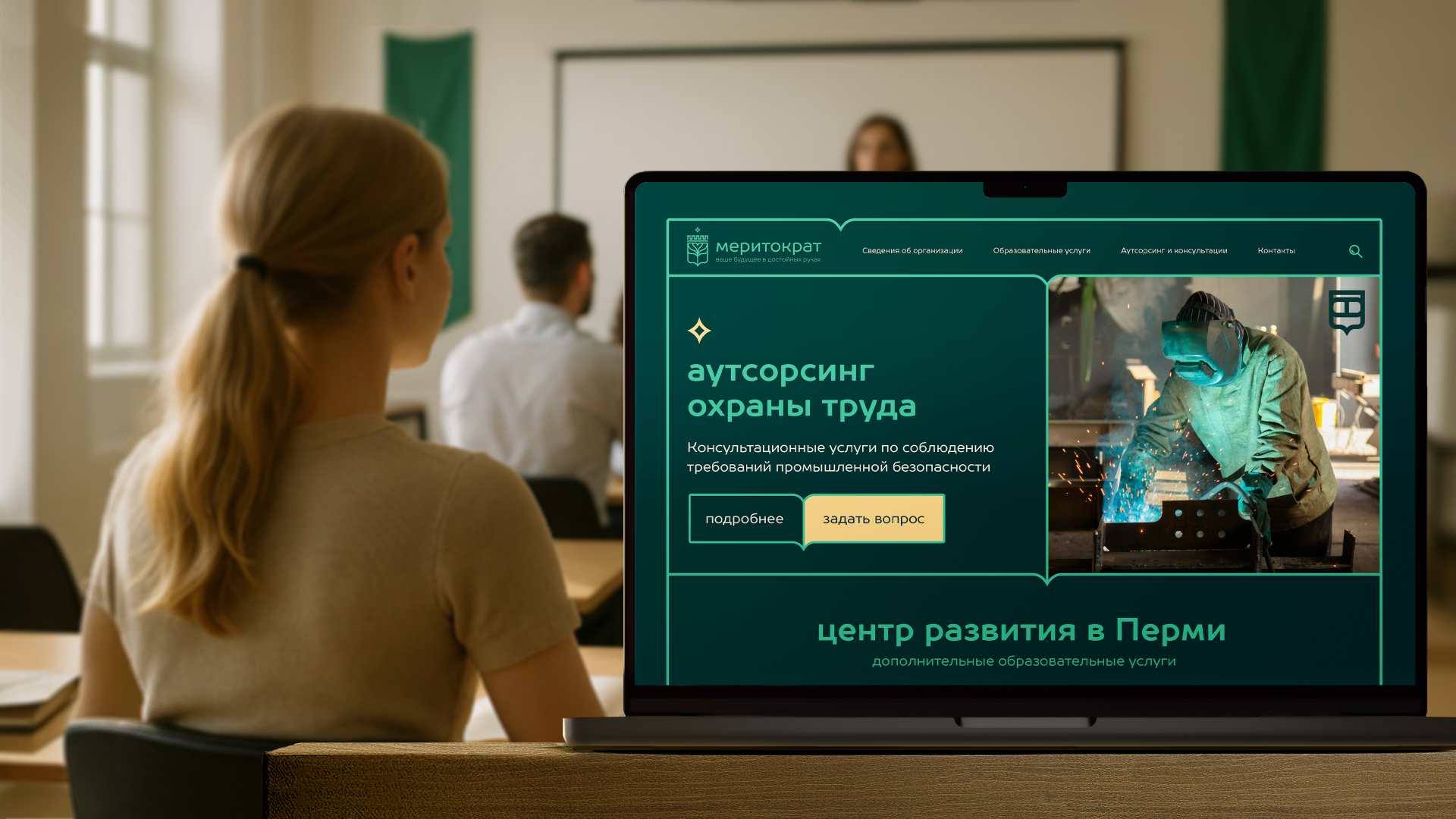 Айдентика для центра образования «Меритократ» — Изображение №9 — Брендинг на Dprofile