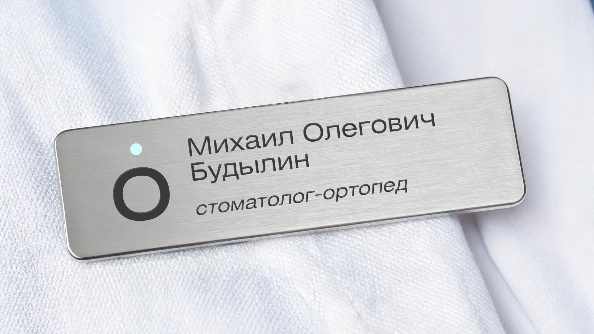 Брендинг стоматологической клиники Ориентика — Изображение №2 — Брендинг на Dprofile
