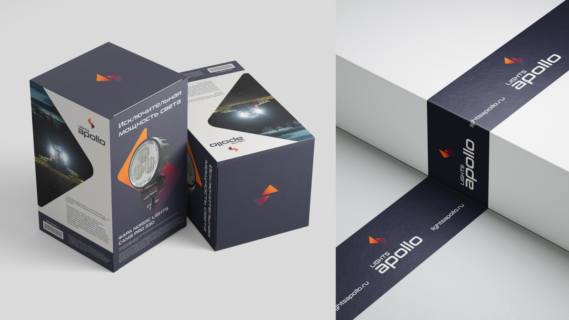 Айдентика для Lights Apollo — Изображение №2 — Брендинг на Dprofile